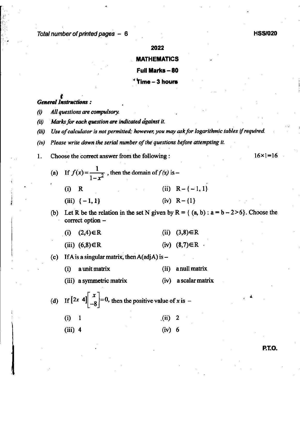 MBSE HSSLC 2022 Science Question Paper - Page 32