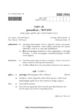 TN Class 12 Botany 3282 NS Question Papers 2020