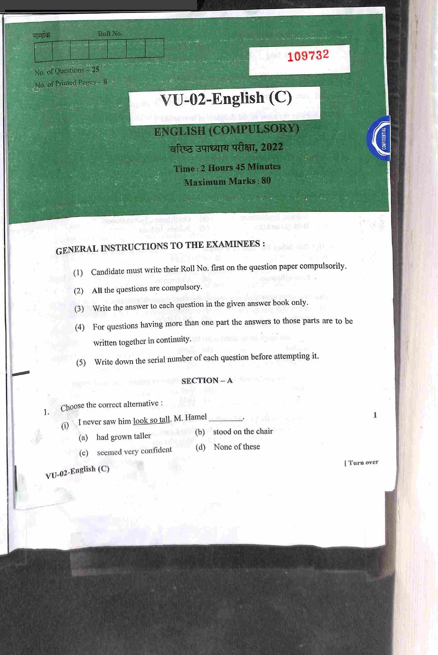 RBSE 2022 English Varishtha Upadhyay Question Paper - Page 2