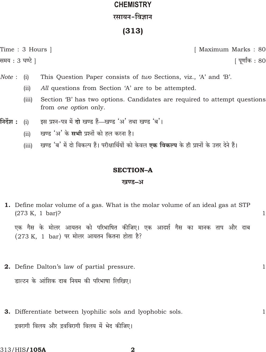 NIOS October 2014 Class 12 Chemistry Question Paper - Page 2
