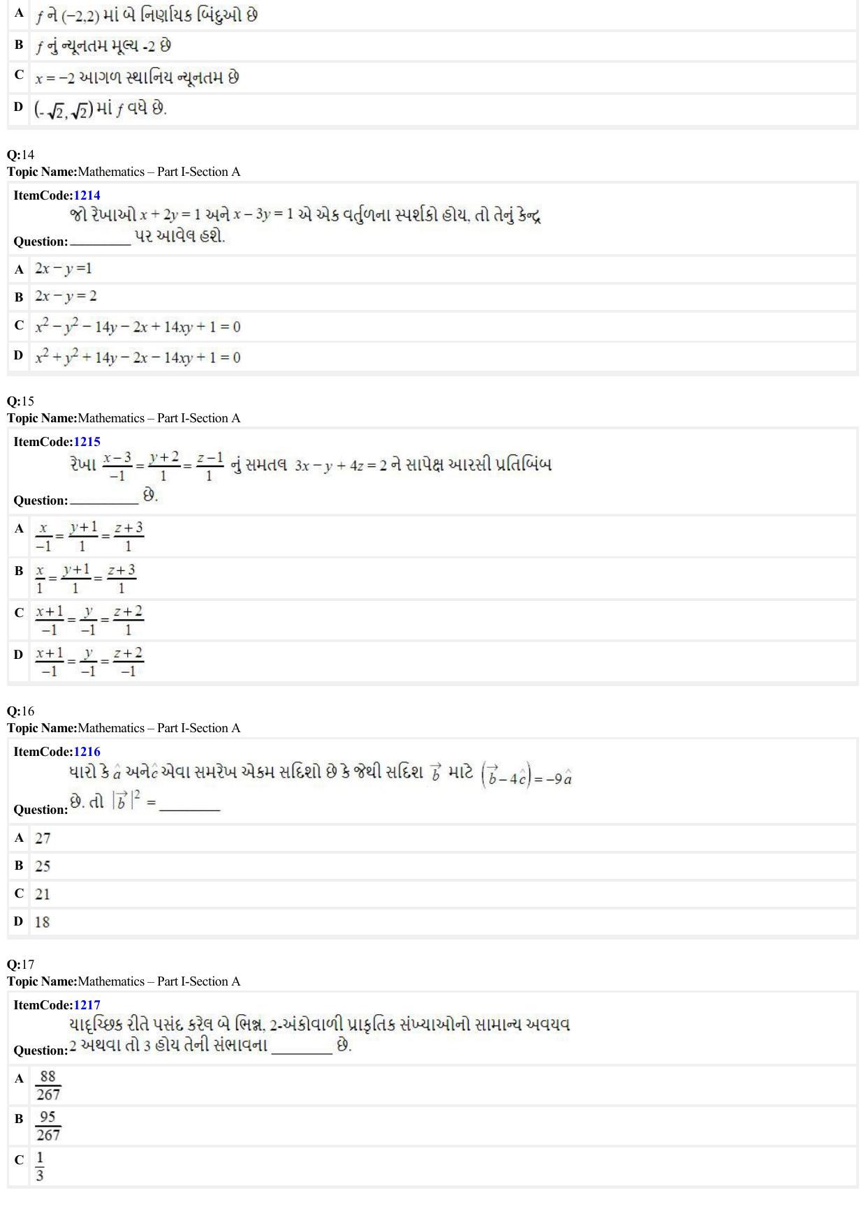 JEE Mains 2022: B Arch & B Planning Gujarati (Shift 2) 23-06-2022 Question Paper - Page 4
