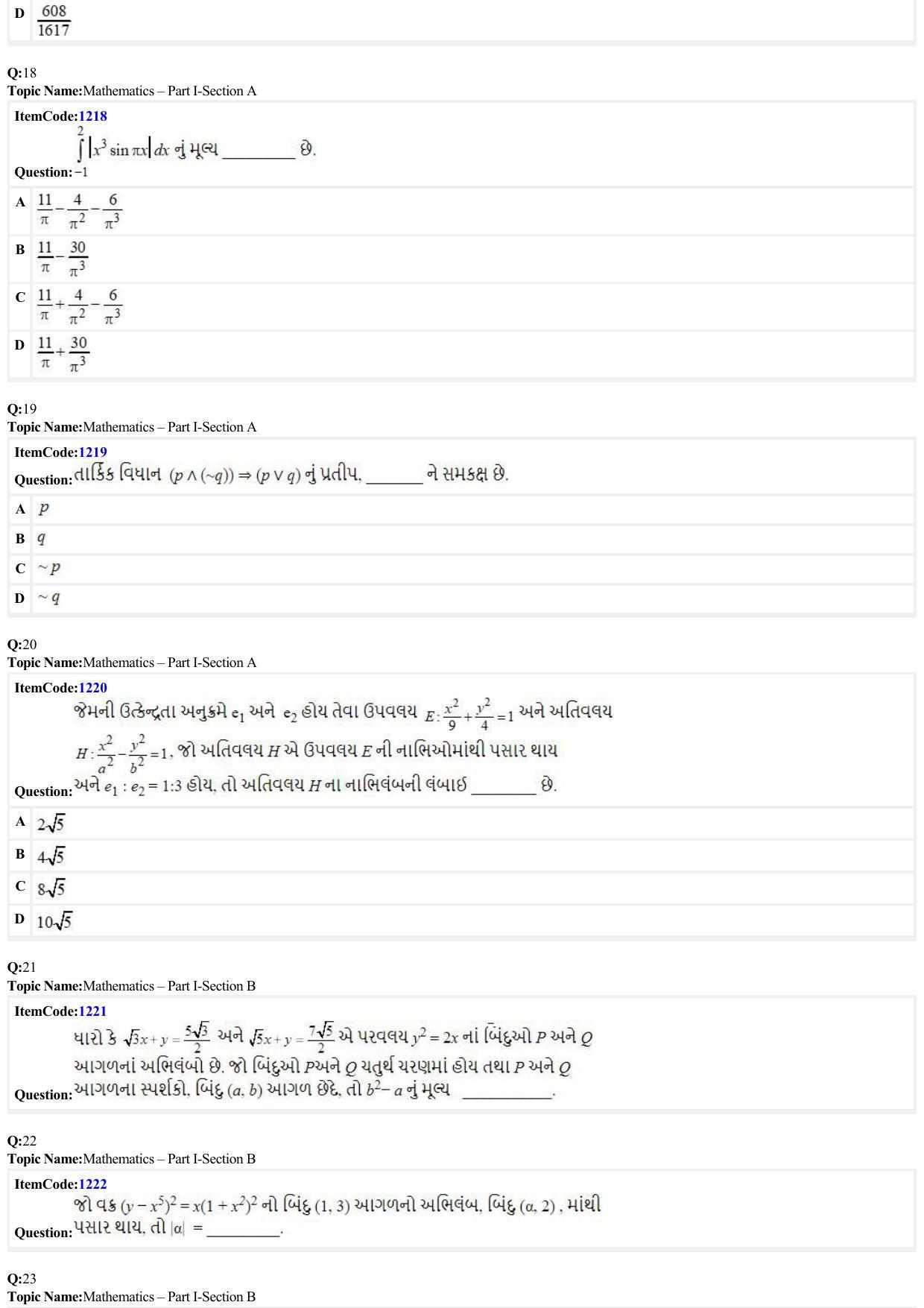 JEE Mains 2022: B Arch & B Planning Gujarati (Shift 2) 23-06-2022 Question Paper - Page 5