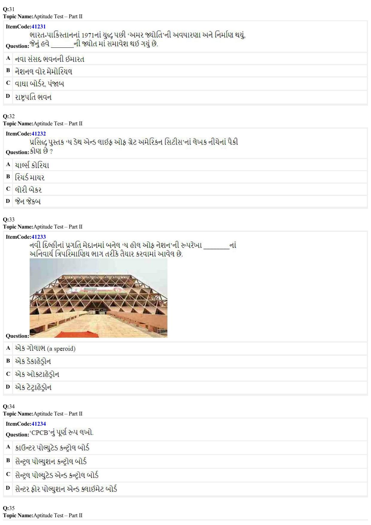 JEE Mains 2022: B Arch & B Planning Gujarati (Shift 2) 23-06-2022 Question Paper - Page 7