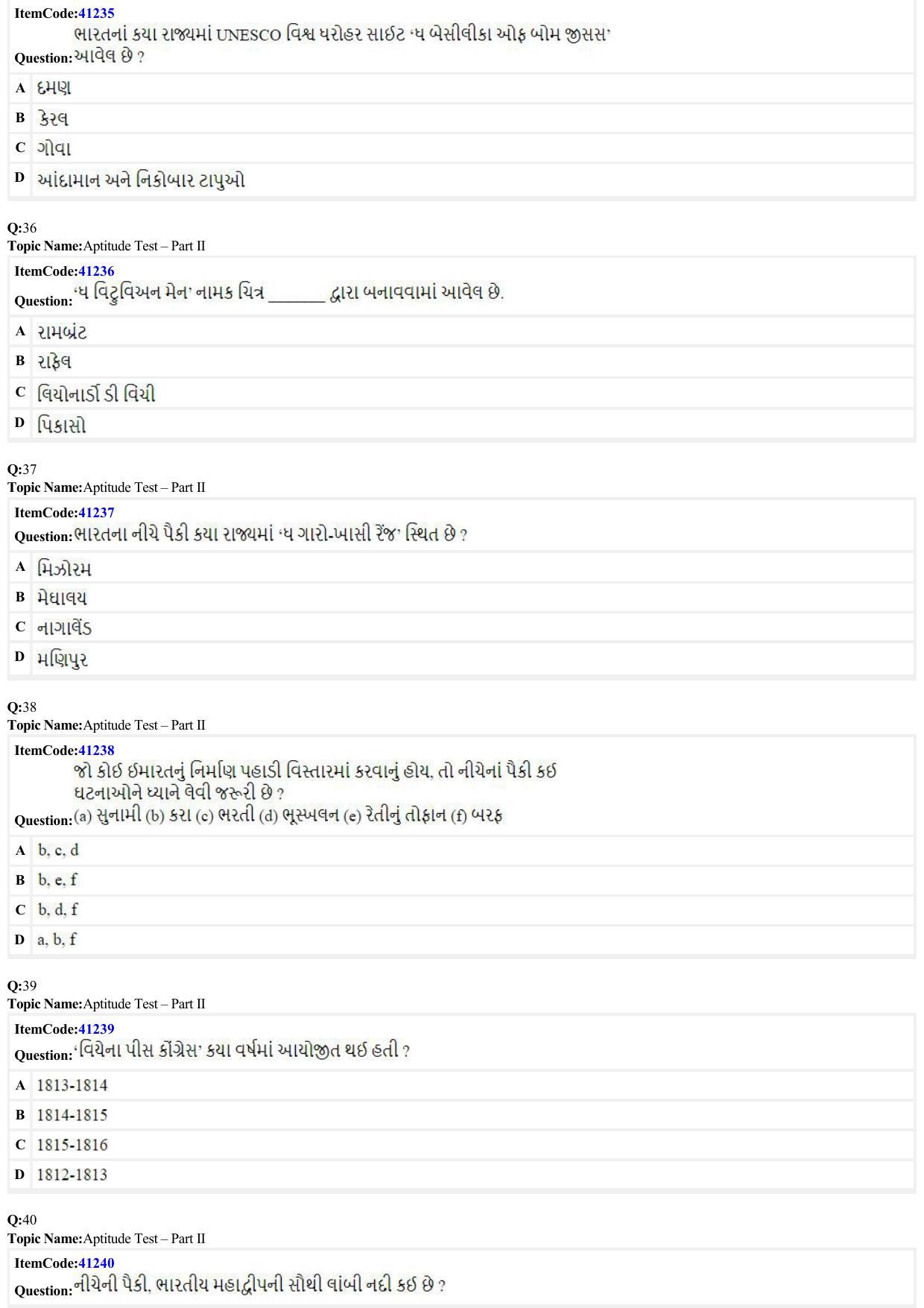 JEE Mains 2022: B Arch & B Planning Gujarati (Shift 2) 23-06-2022 Question Paper - Page 8
