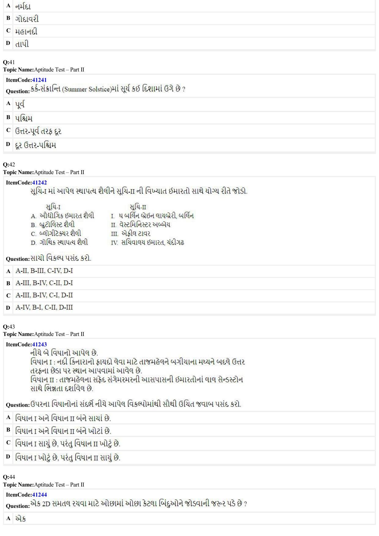 JEE Mains 2022: B Arch & B Planning Gujarati (Shift 2) 23-06-2022 Question Paper - Page 9