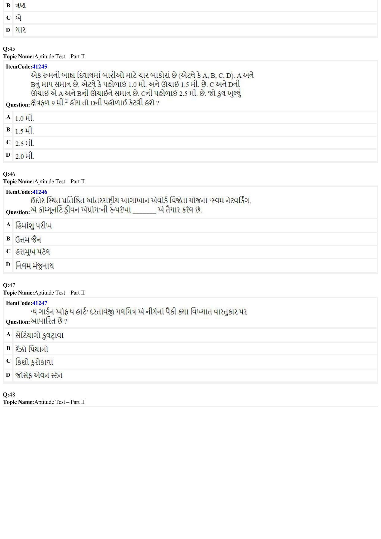 JEE Mains 2022: B Arch & B Planning Gujarati (Shift 2) 23-06-2022 Question Paper - Page 10