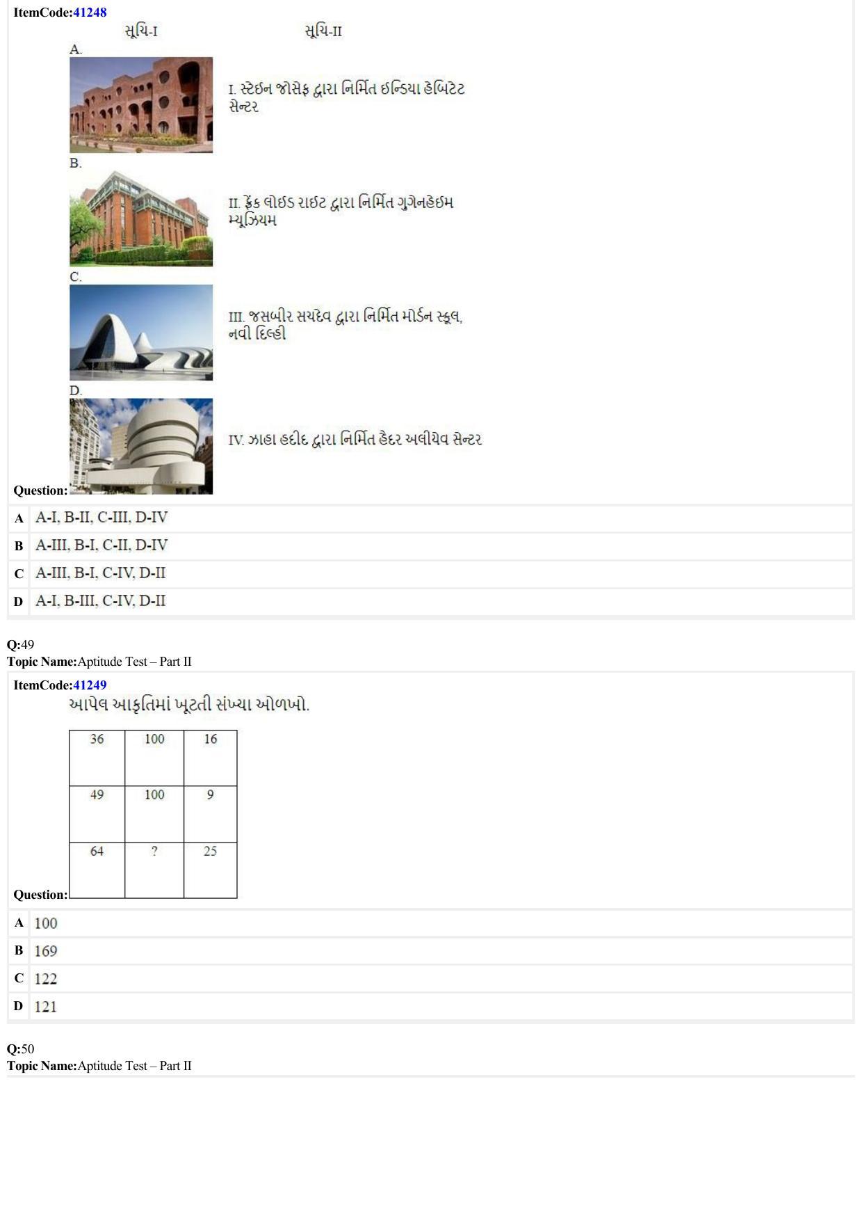JEE Mains 2022: B Arch & B Planning Gujarati (Shift 2) 23-06-2022 Question Paper - Page 11