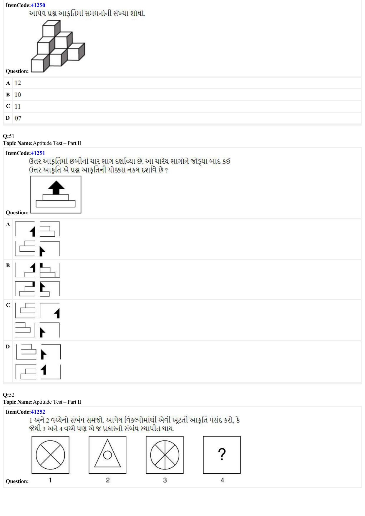 JEE Mains 2022: B Arch & B Planning Gujarati (Shift 2) 23-06-2022 Question Paper - Page 12