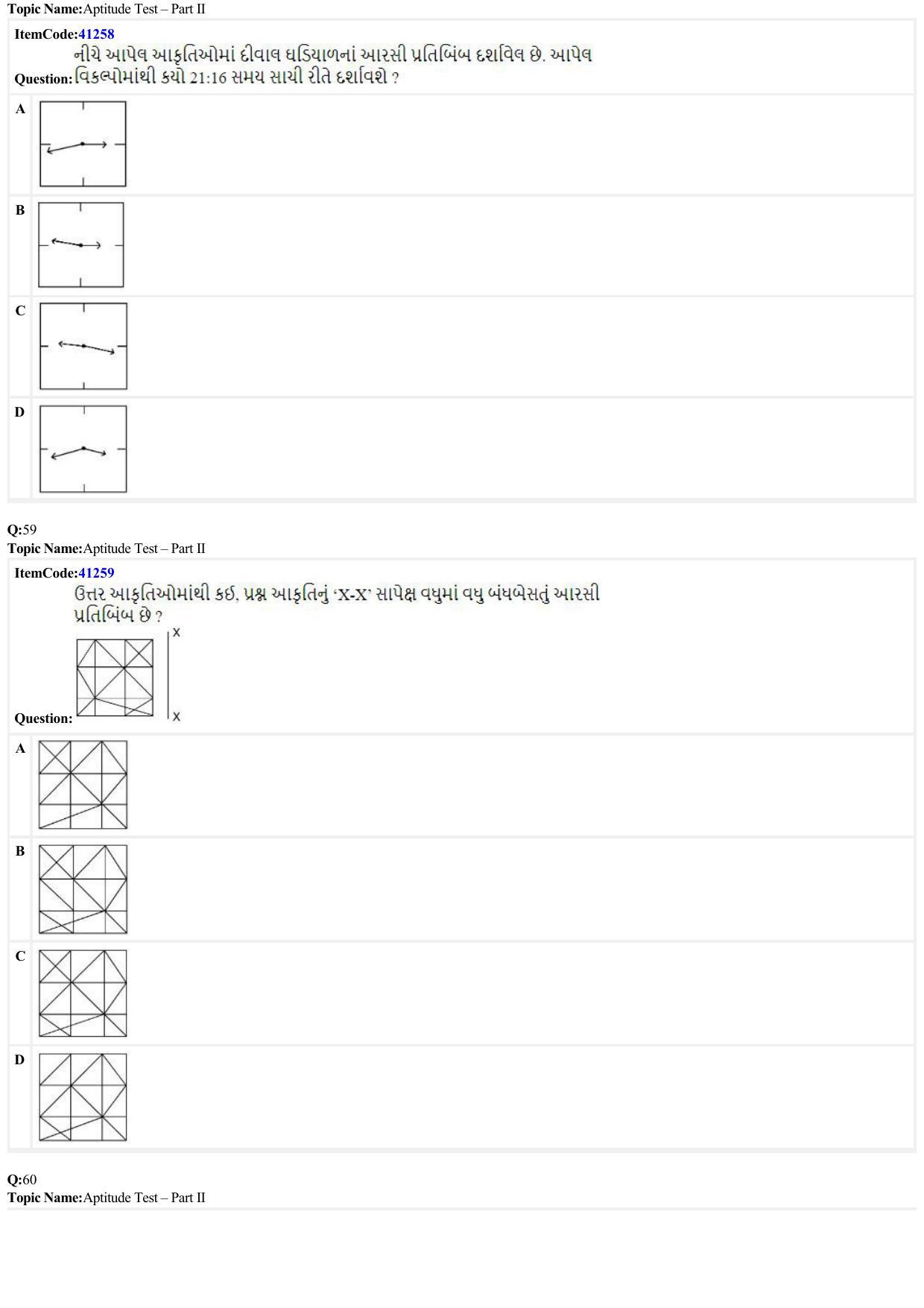 JEE Mains 2022: B Arch & B Planning Gujarati (Shift 2) 23-06-2022 Question Paper - Page 15