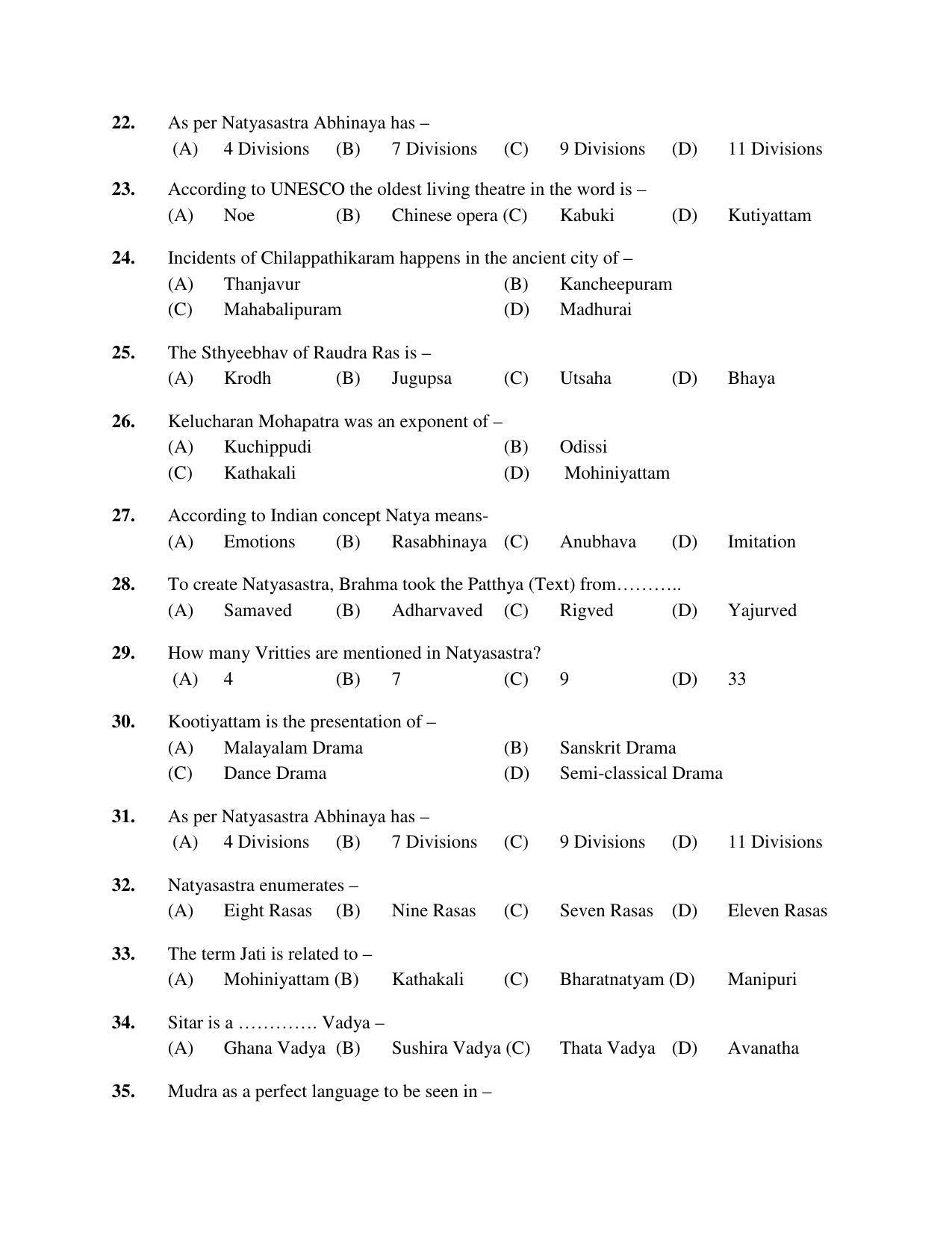 PU MPET Business Management & Commerce 2019 Question Papers - Page 15