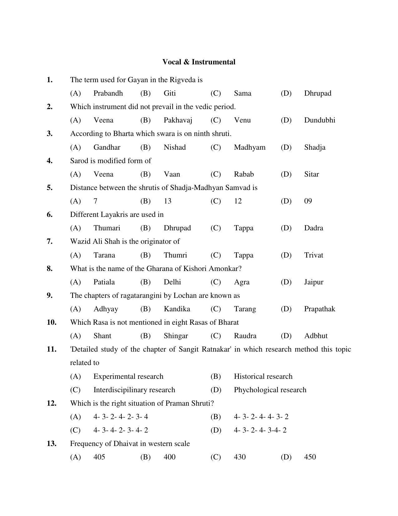 PU MPET Business Management & Commerce 2019 Question Papers - Page 27
