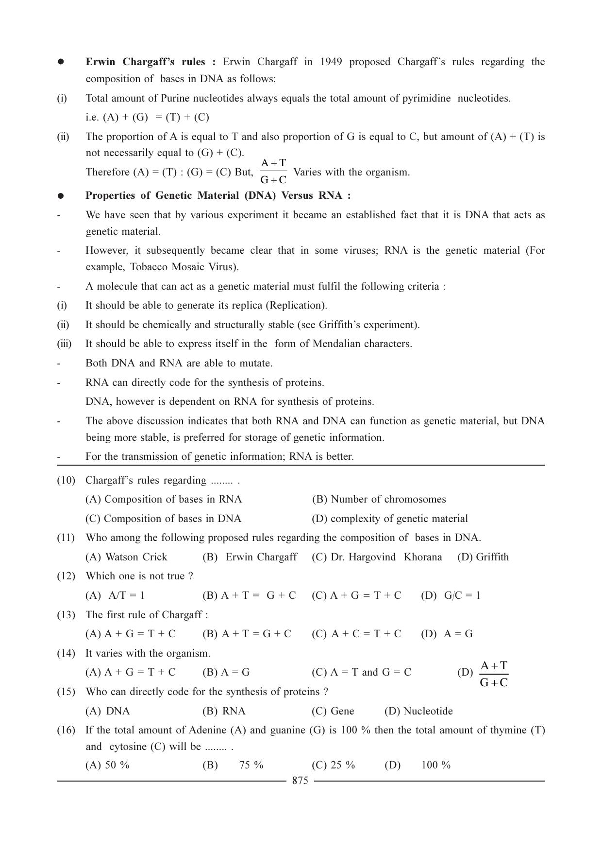 GSEB HSC Biology Question Paper (English Medium)- Chapter 39 - Page 3