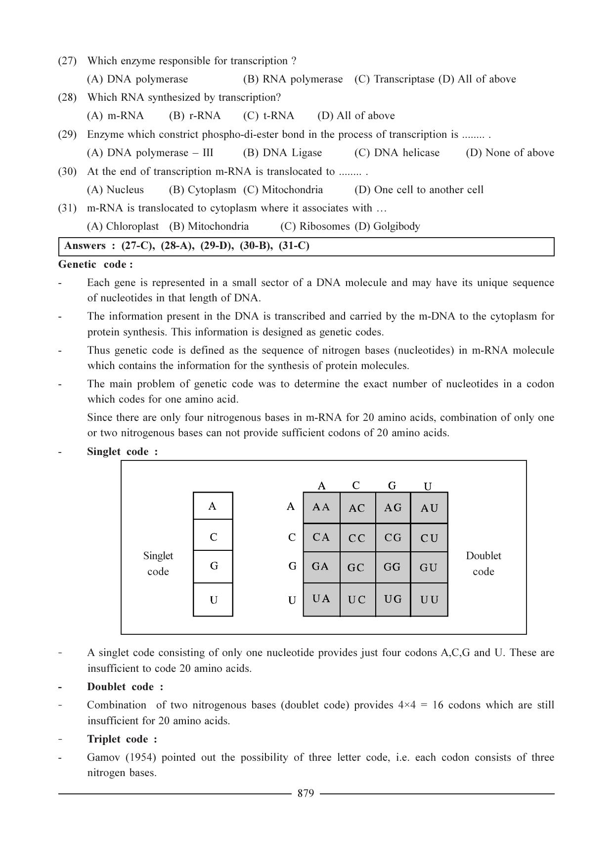 GSEB HSC Biology Question Paper (English Medium)- Chapter 39 - Page 7