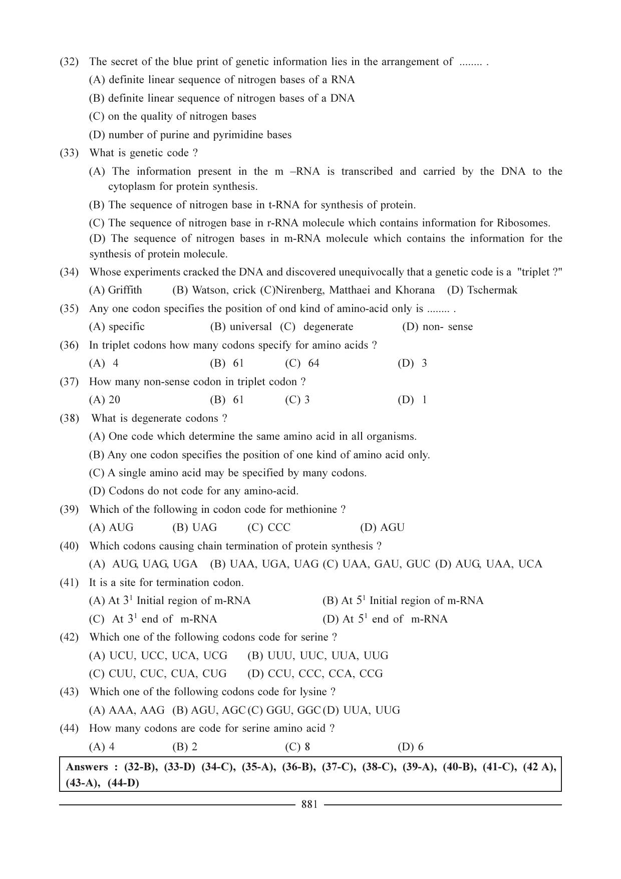 GSEB HSC Biology Question Paper (English Medium)- Chapter 39 - Page 9
