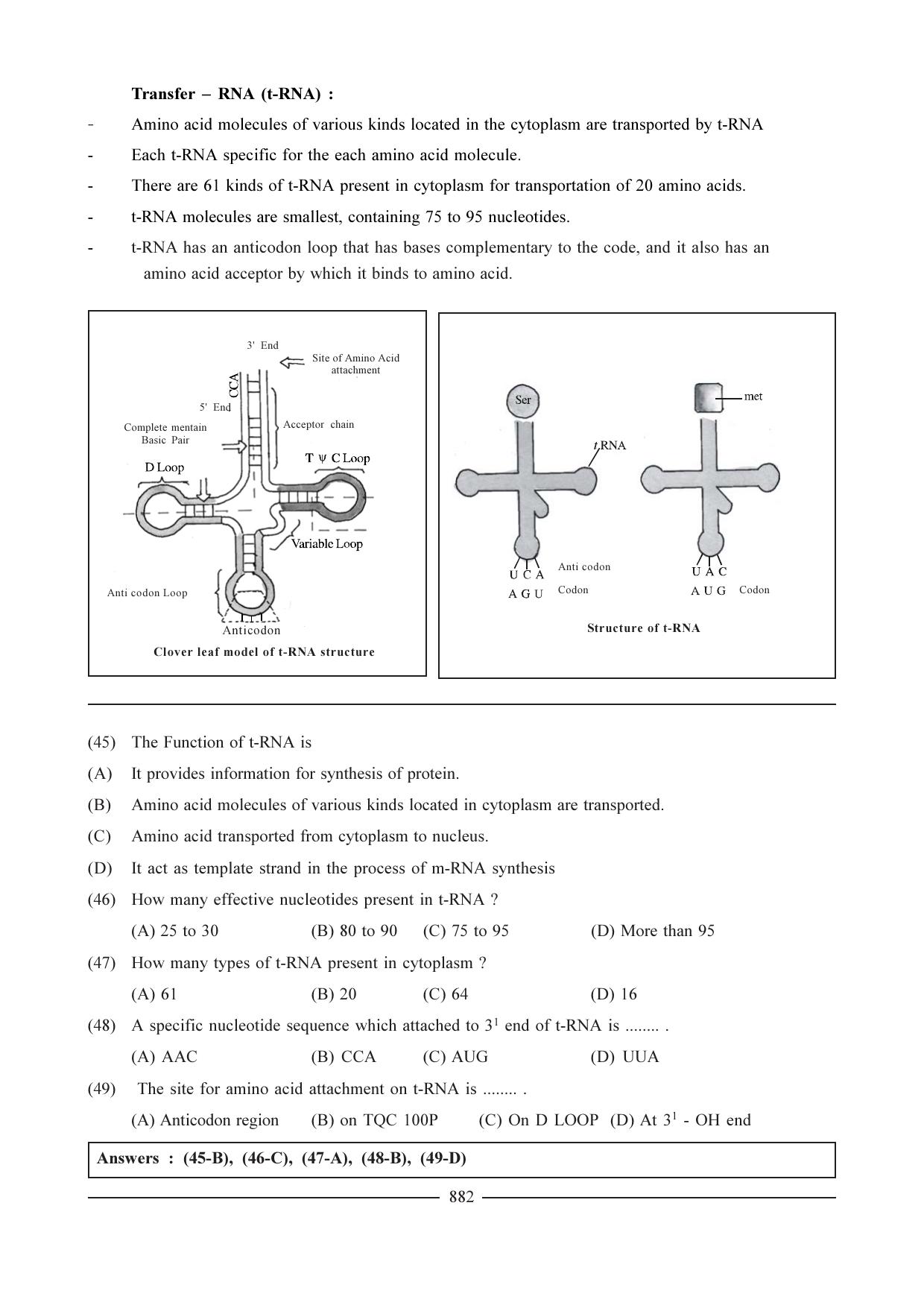 GSEB HSC Biology Question Paper (English Medium)- Chapter 39 - Page 10
