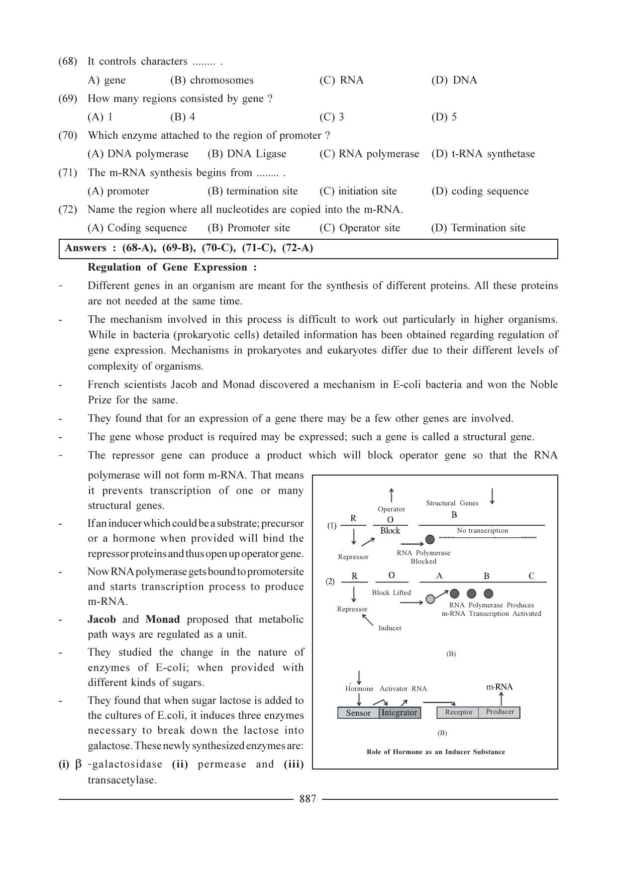 GSEB HSC Biology Question Paper (English Medium)- Chapter 39 - Page 15