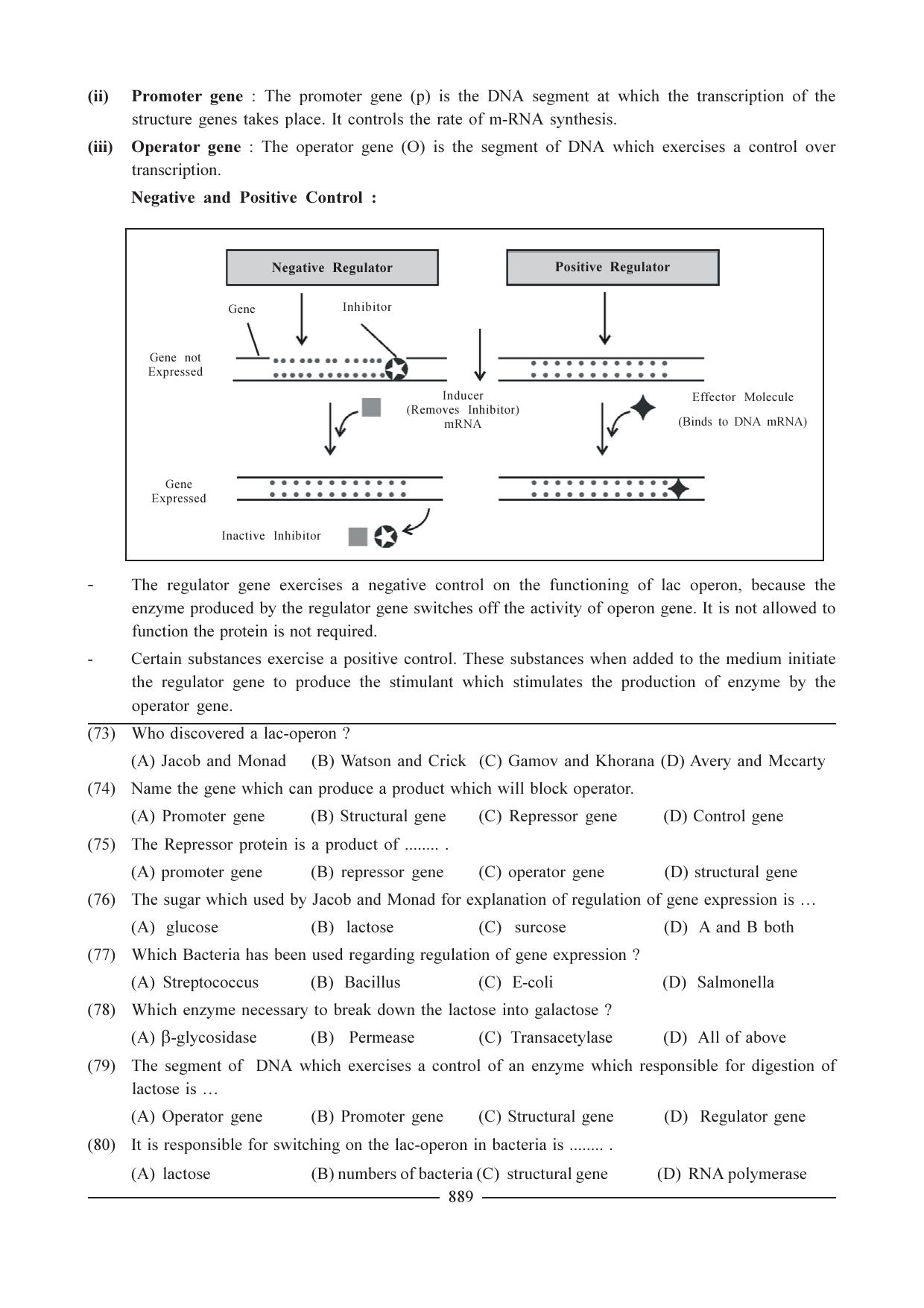 GSEB HSC Biology Question Paper (English Medium)- Chapter 39 - Page 17