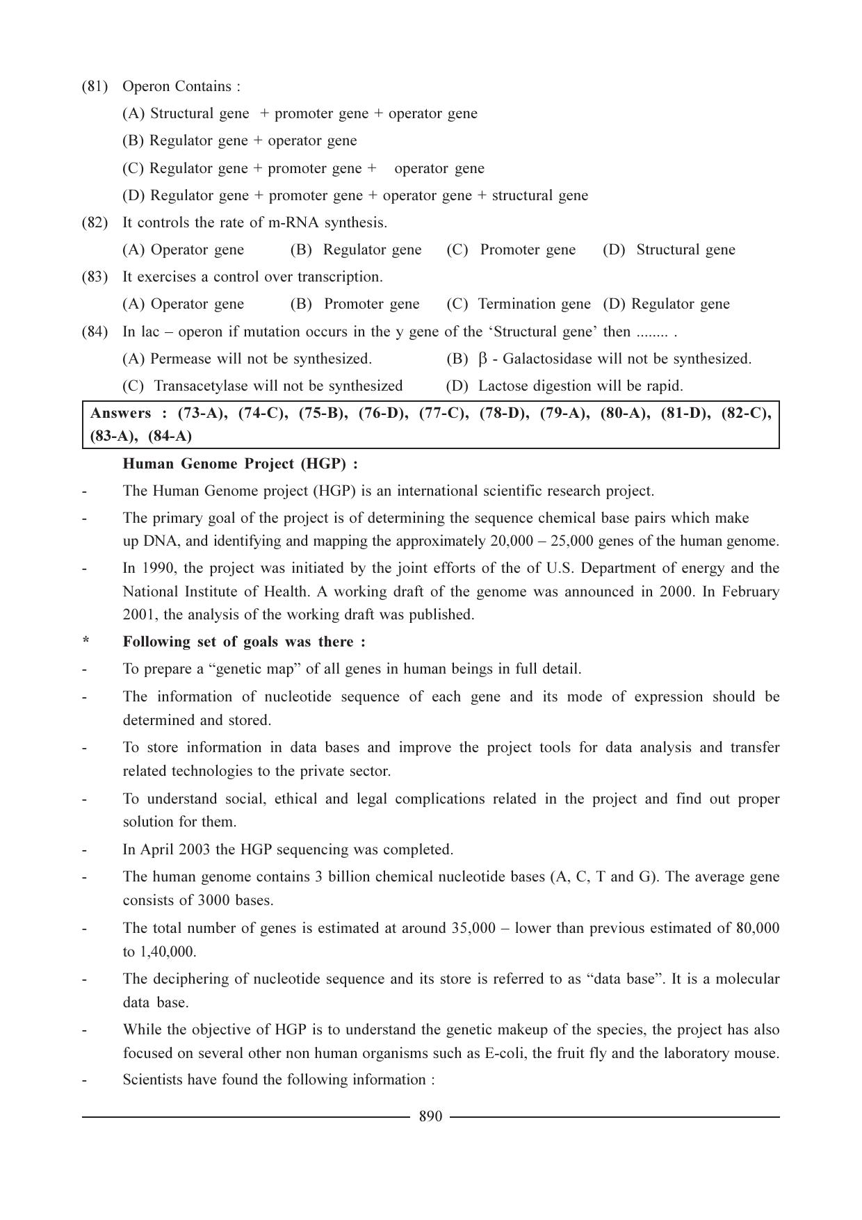GSEB HSC Biology Question Paper (English Medium)- Chapter 39 - Page 18