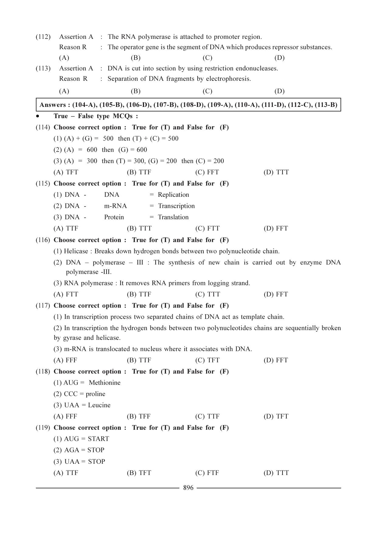 GSEB HSC Biology Question Paper (English Medium)- Chapter 39 - Page 24