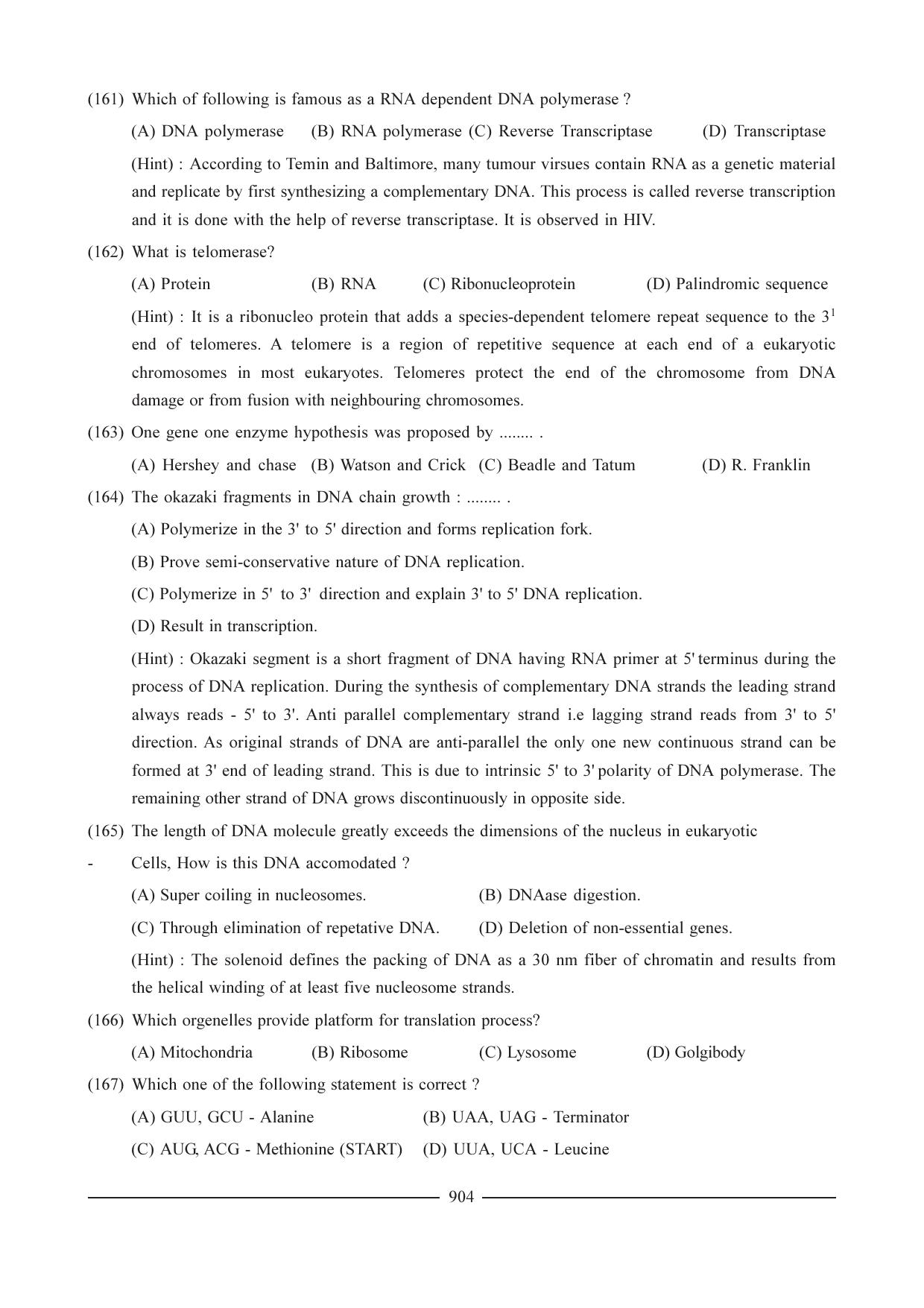 GSEB HSC Biology Question Paper (English Medium)- Chapter 39 - Page 32