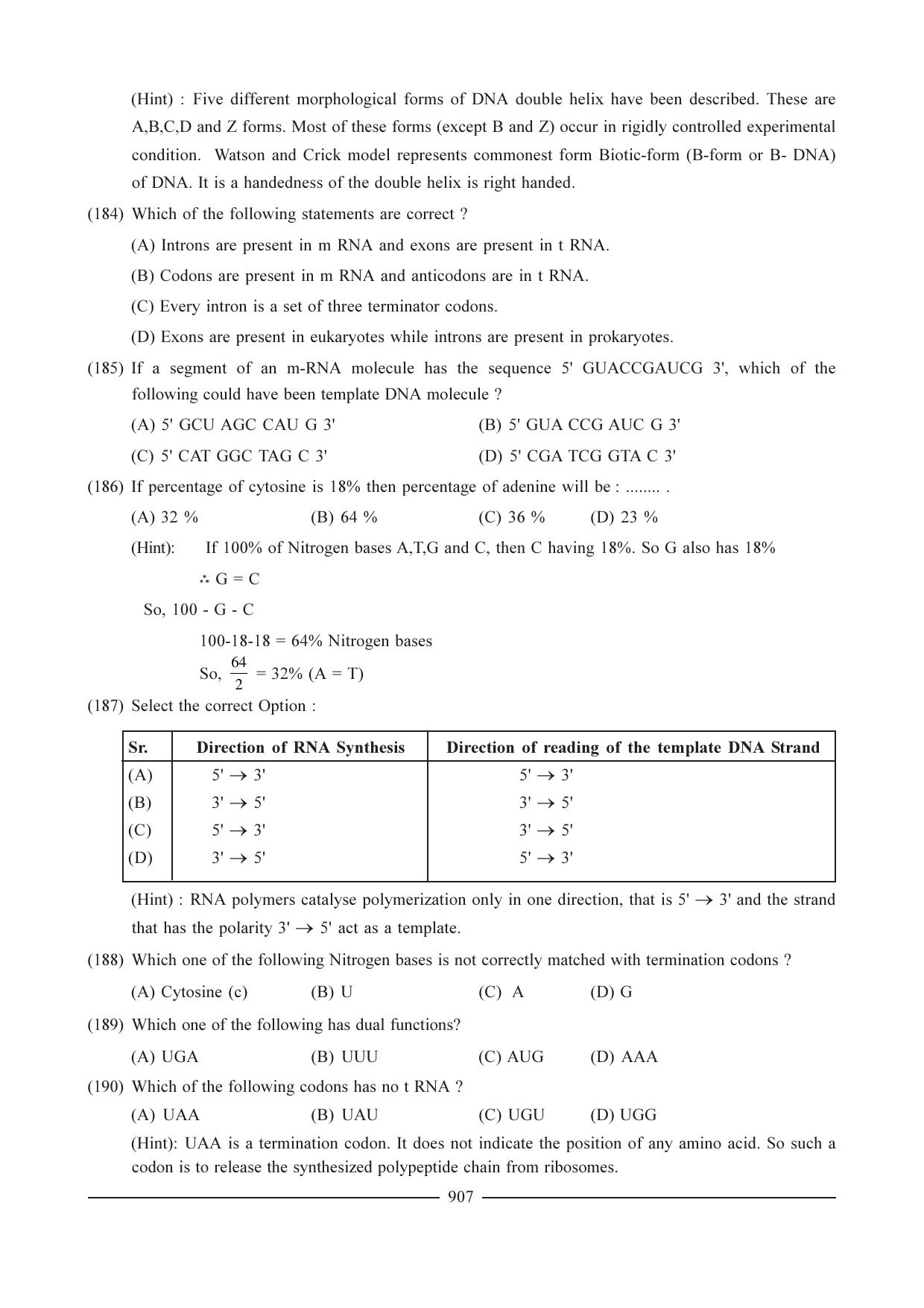 GSEB HSC Biology Question Paper (English Medium)- Chapter 39 - Page 35