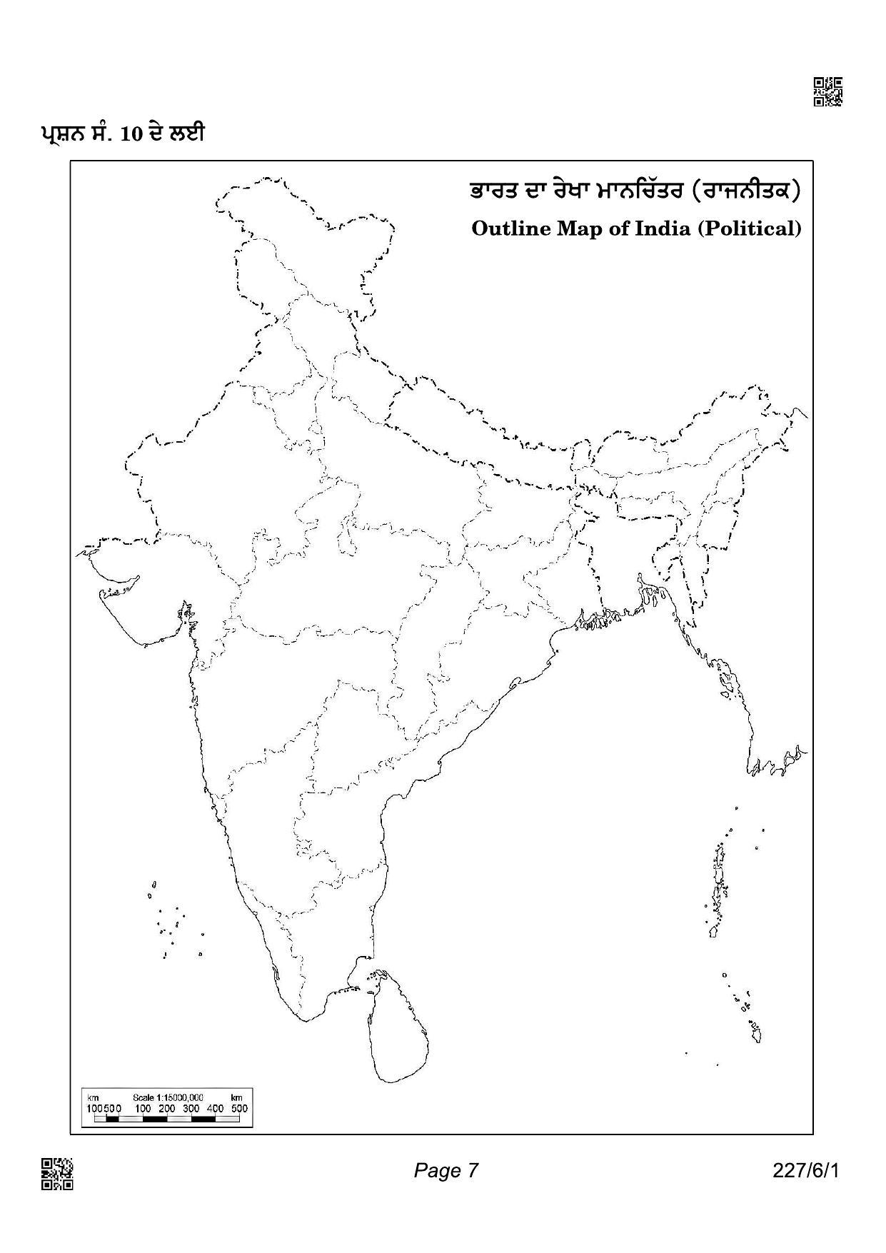CBSE Class 12 227-6-1 Geography Punjabi 2022 Compartment Question Paper - Page 7