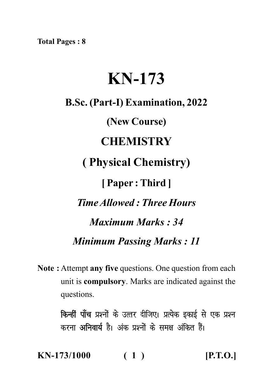 Sarguja University Question Paper - 2022 : B. Sc. Part-I (Maths Group) Chemistry Paper III - Page 1