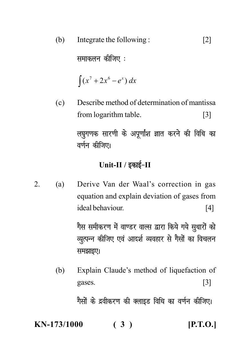 Sarguja University Question Paper - 2022 : B. Sc. Part-I (Maths Group) Chemistry Paper III - Page 3