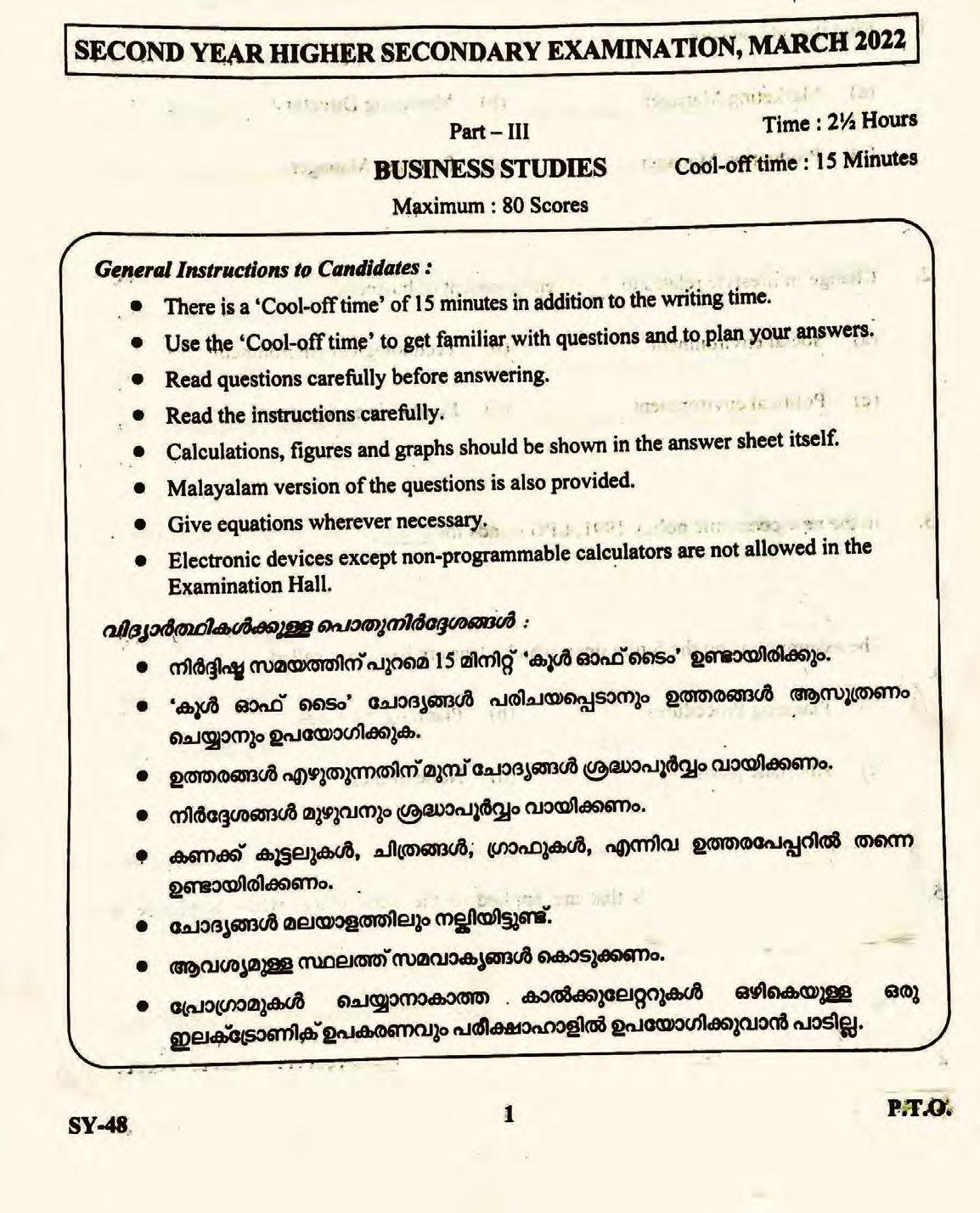 Kerala Plus Two 2022 Business Studies Question Paper - Page 1