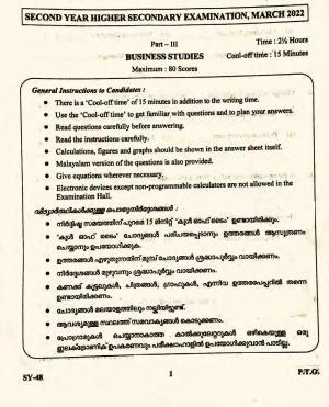 Kerala Plus Two 2022 Business Studies Question Paper