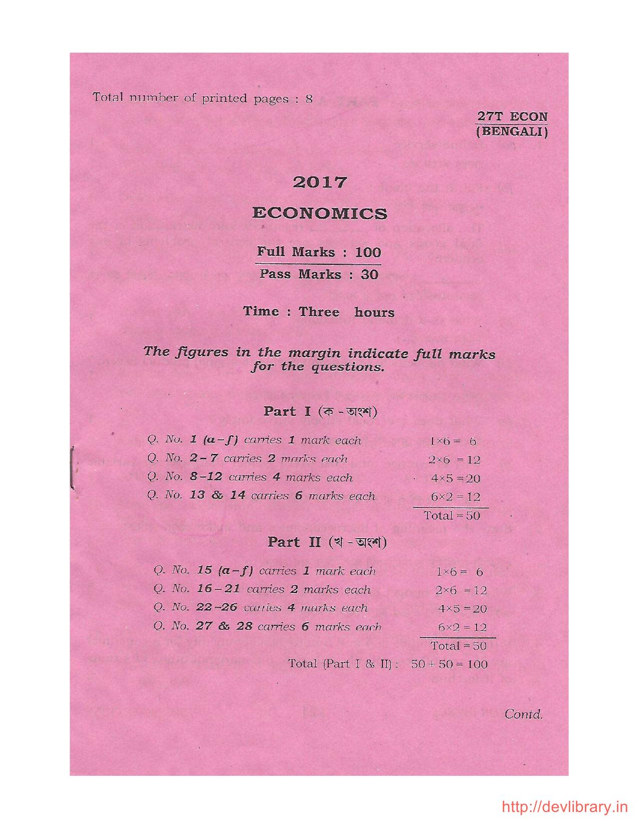Assam HS 2nd Year Economics 2017 Question Paper - Page 1