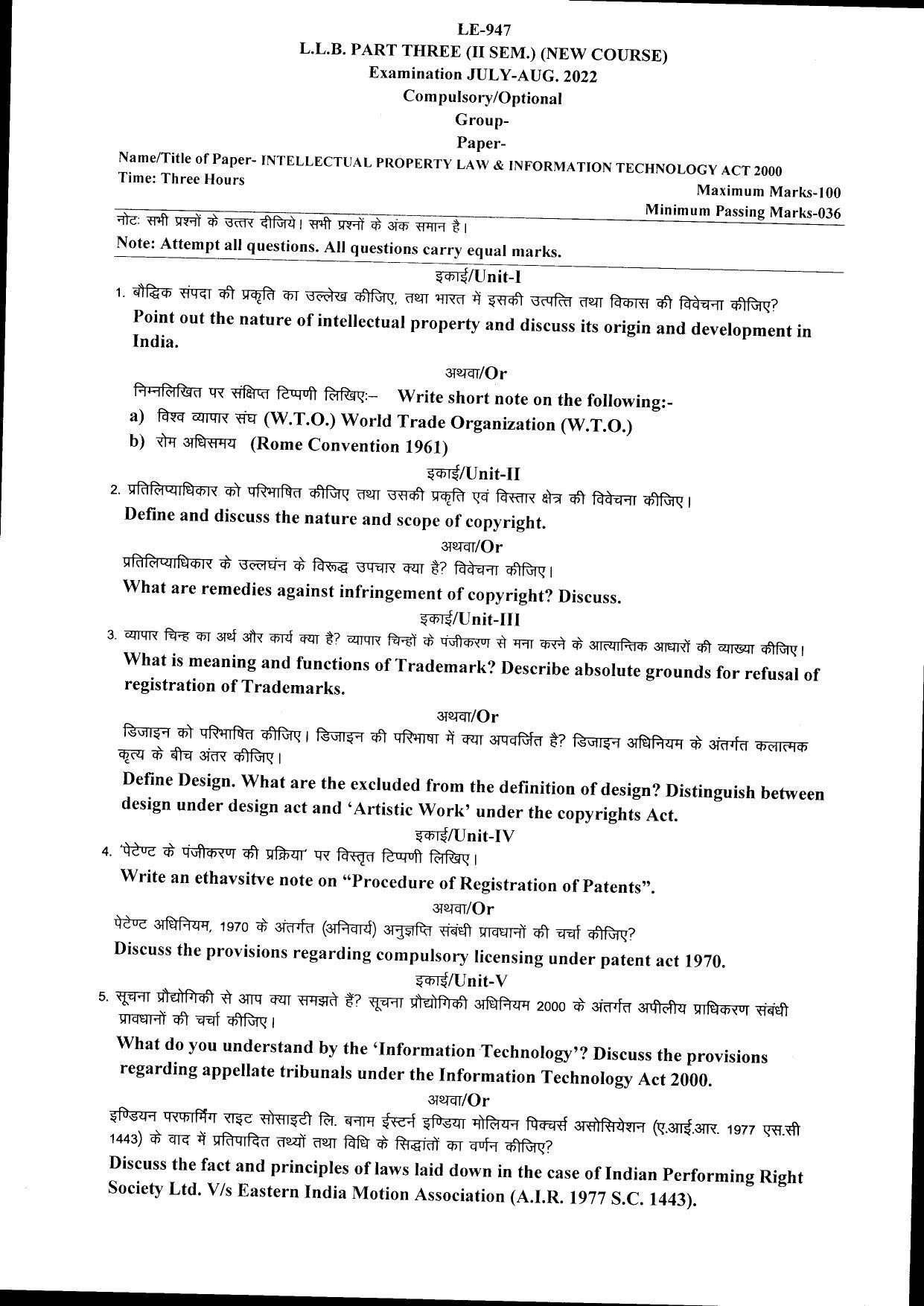 Bilaspur University Question Paper July 2022: LL.B. Part Three (II  Sem)(New Course) Intellectual Property Law & Information Technology Act 2000 Paper 1 - Page 1