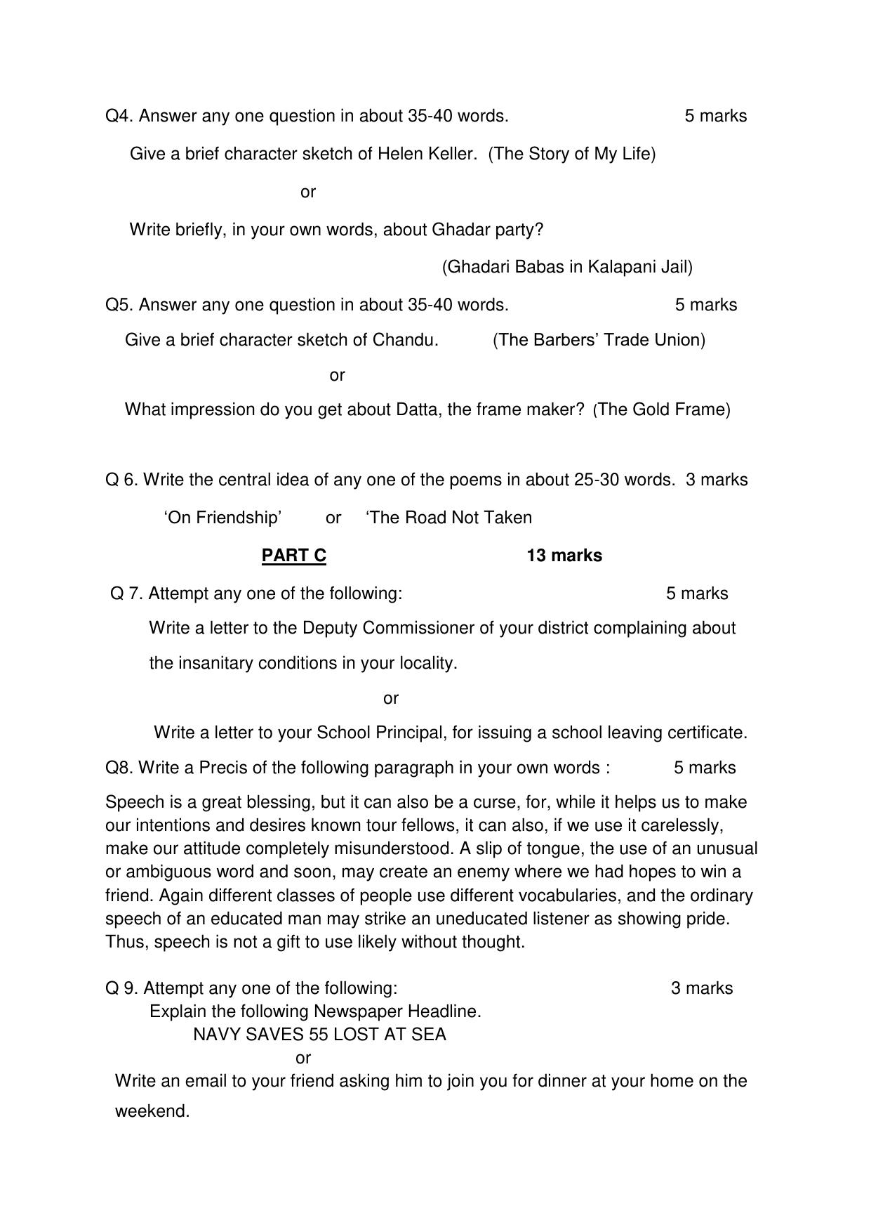 PSEB Class 12 General English (For DA Students) Model Papers 2025 - Page 5