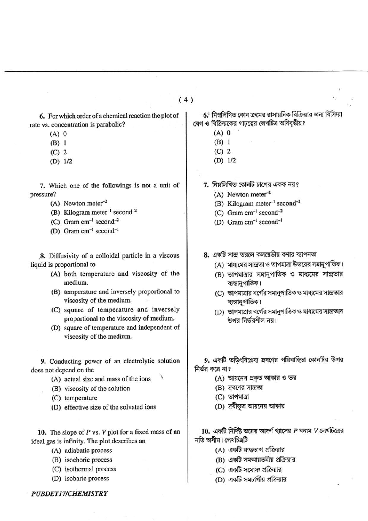 PUBDET 2017 Chemistry Question Papers - Page 4