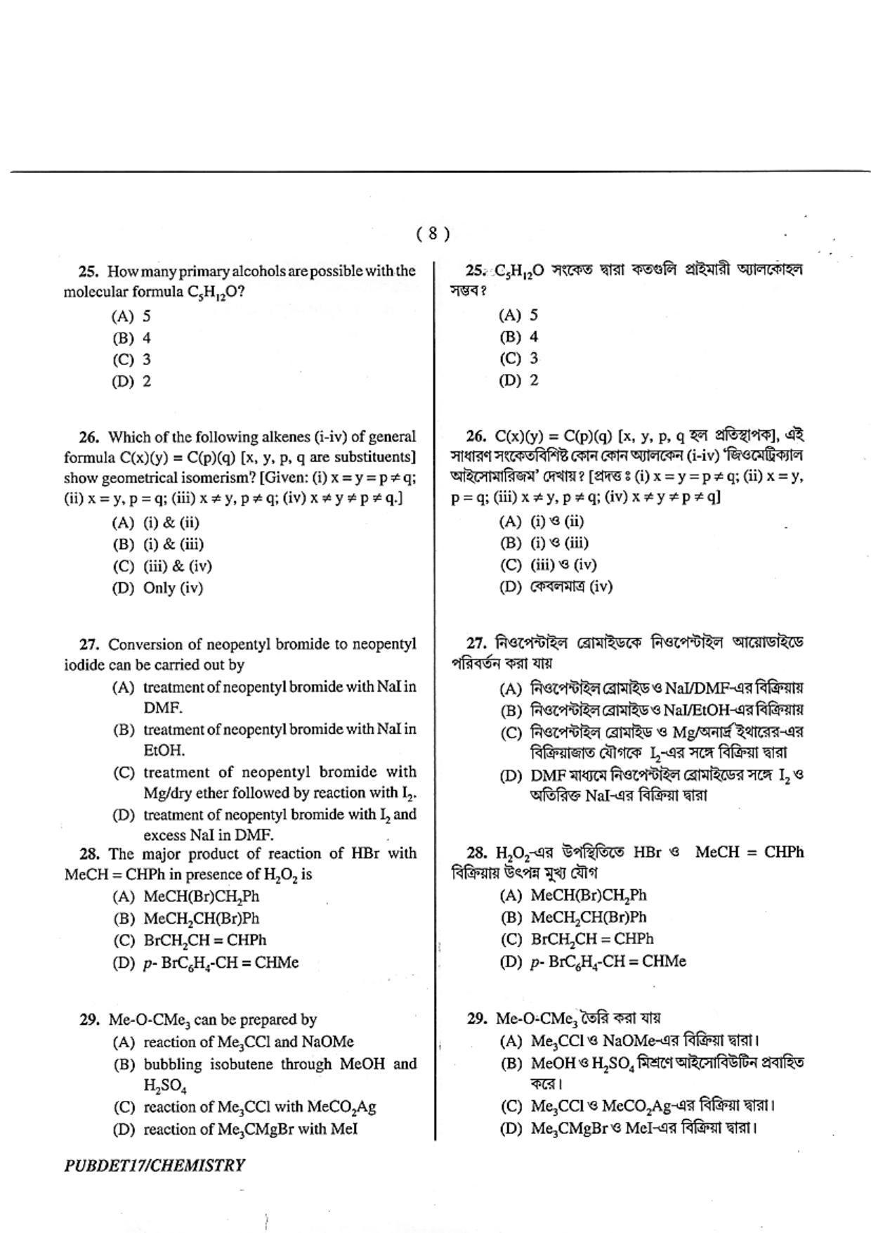 PUBDET 2017 Chemistry Question Papers - Page 8