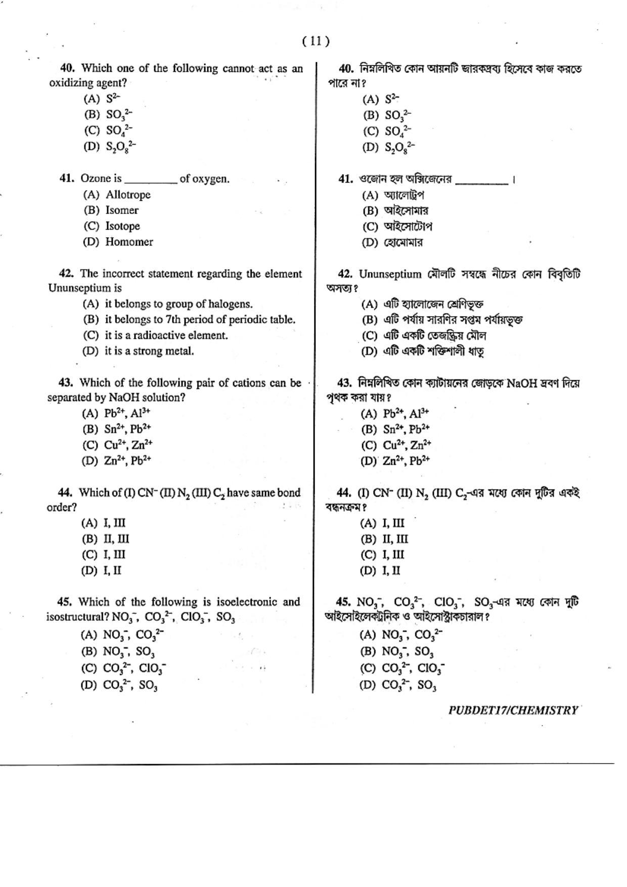 PUBDET 2017 Chemistry Question Papers - Page 11