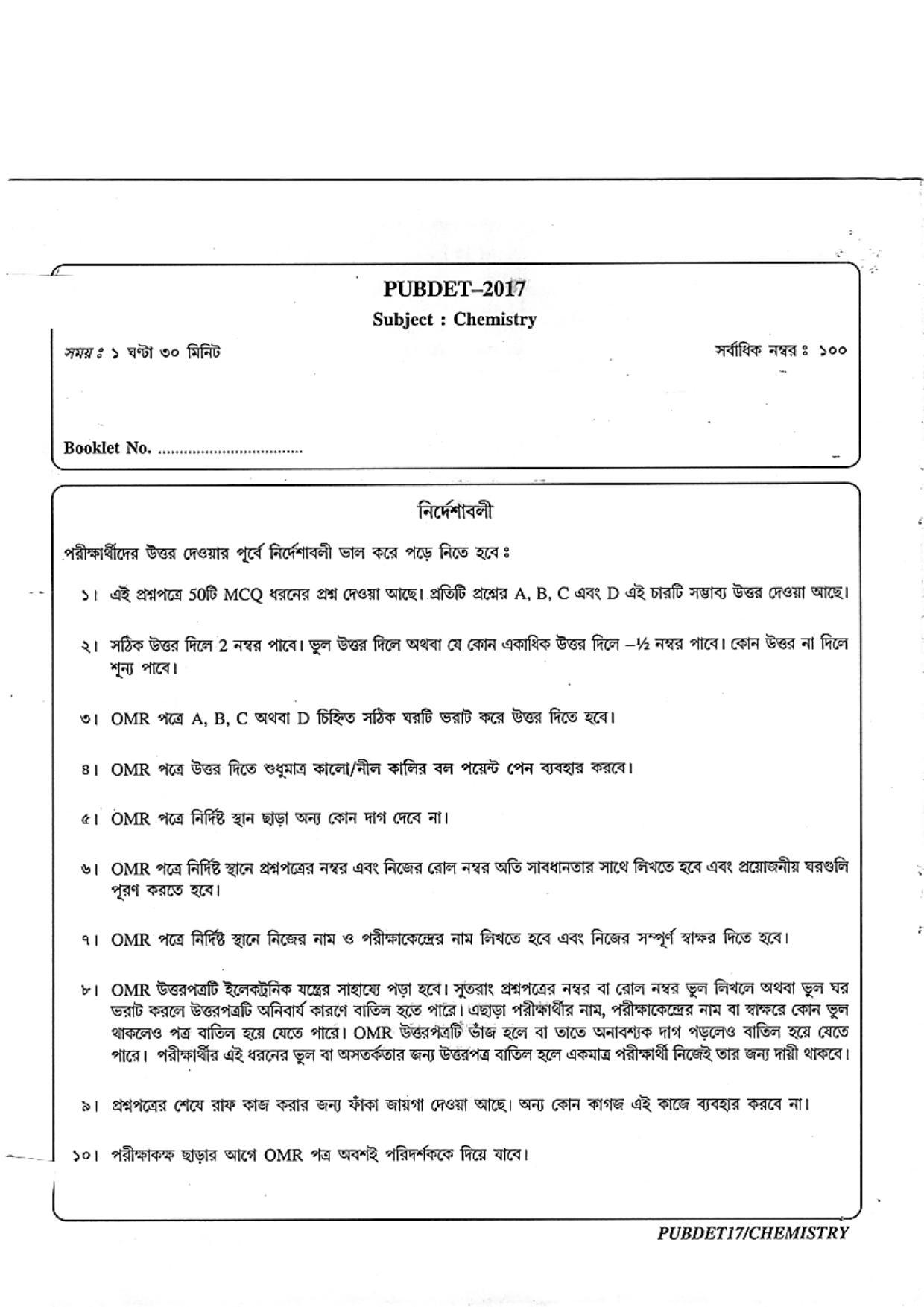 PUBDET 2017 Chemistry Question Papers - Page 16