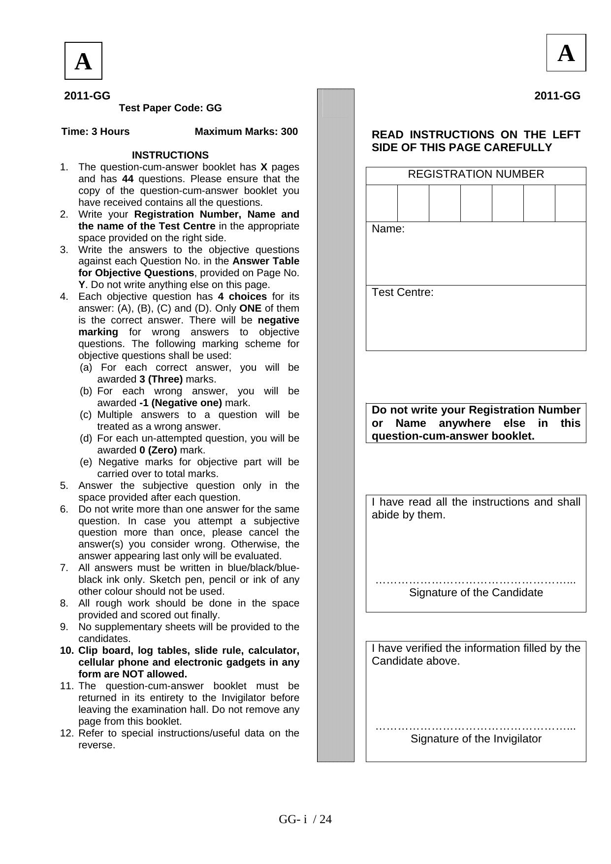 JAM 2011: GG Question Paper - Page 1