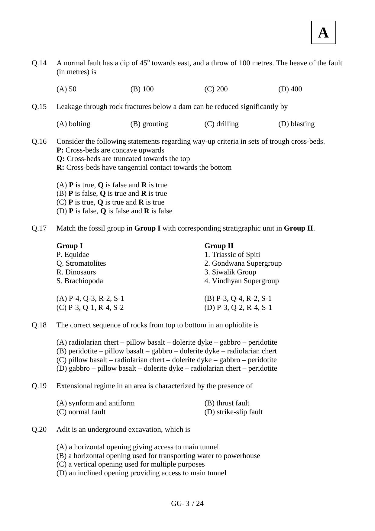JAM 2011: GG Question Paper - Page 5
