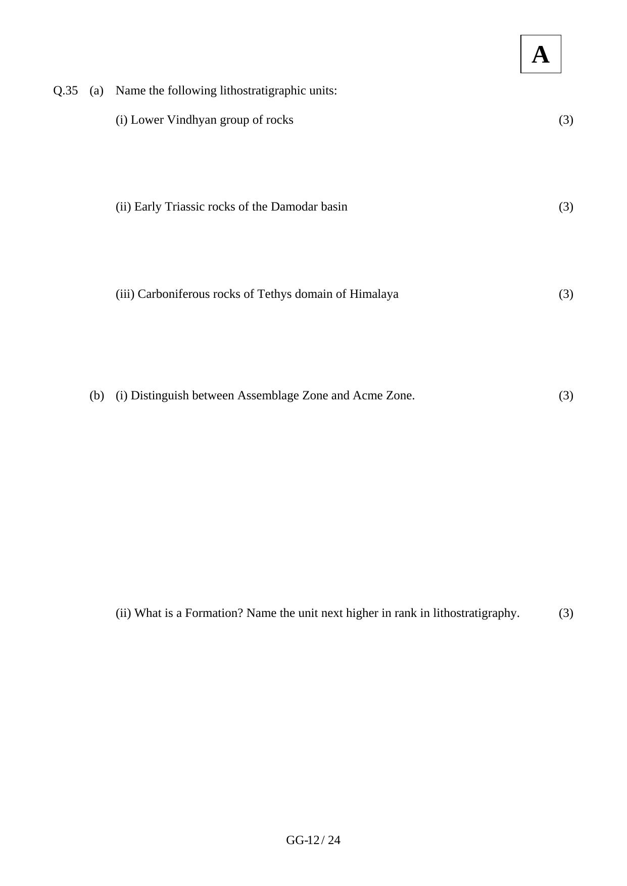 JAM 2011: GG Question Paper - Page 14
