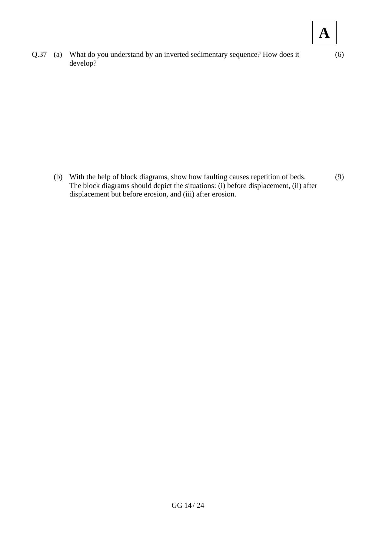 JAM 2011: GG Question Paper - Page 16