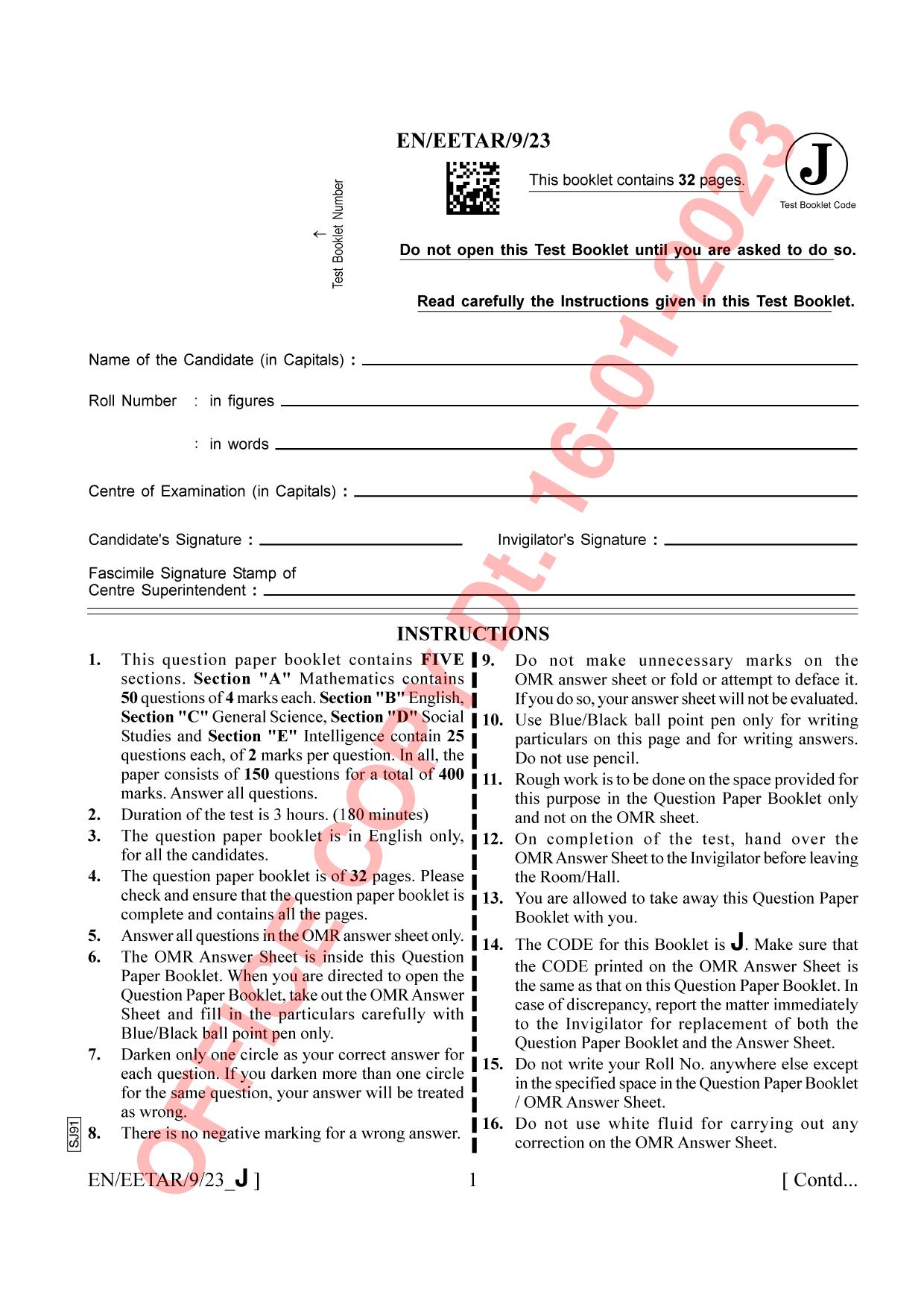 AISSEE Class 9 2023 English Set J Question Paper - Page 1