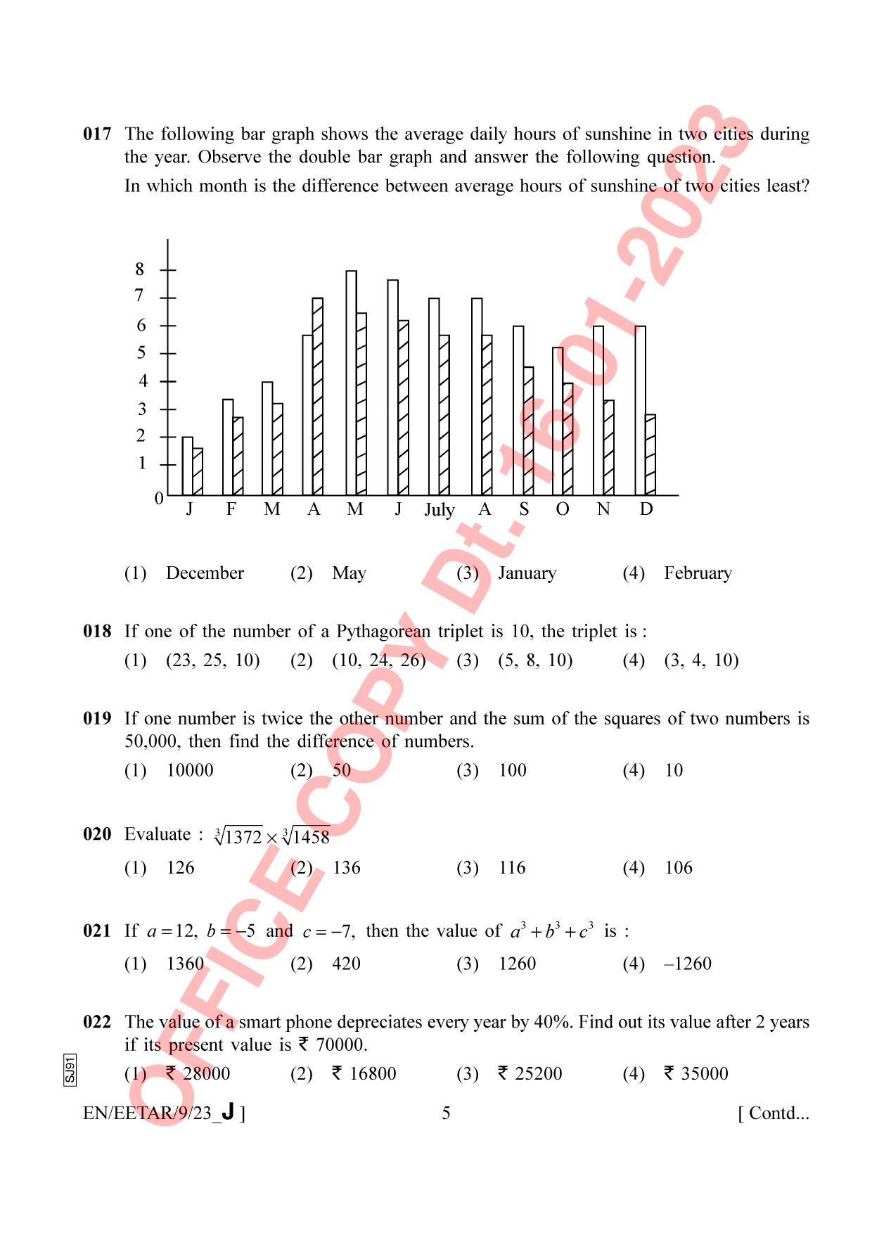 AISSEE Class 9 2023 English Set J Question Paper - Page 5