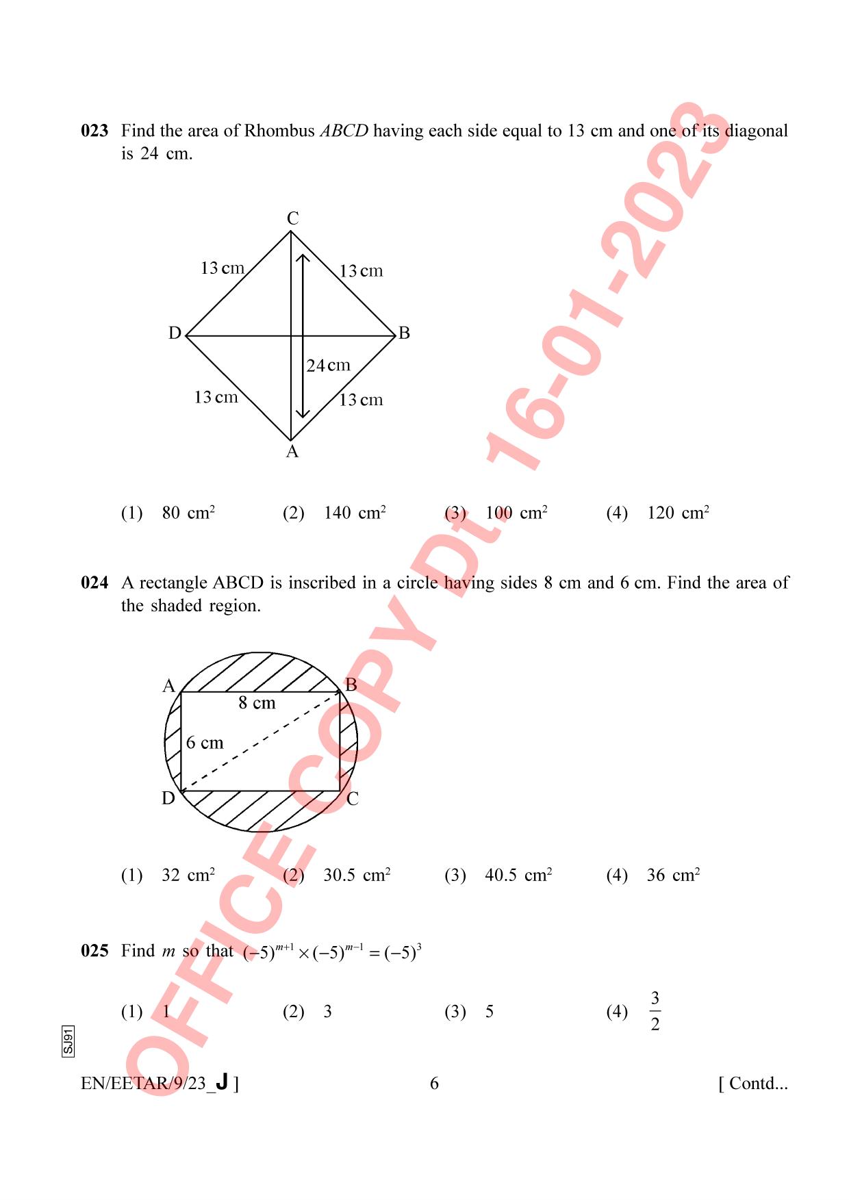AISSEE Class 9 2023 English Set J Question Paper - Page 6