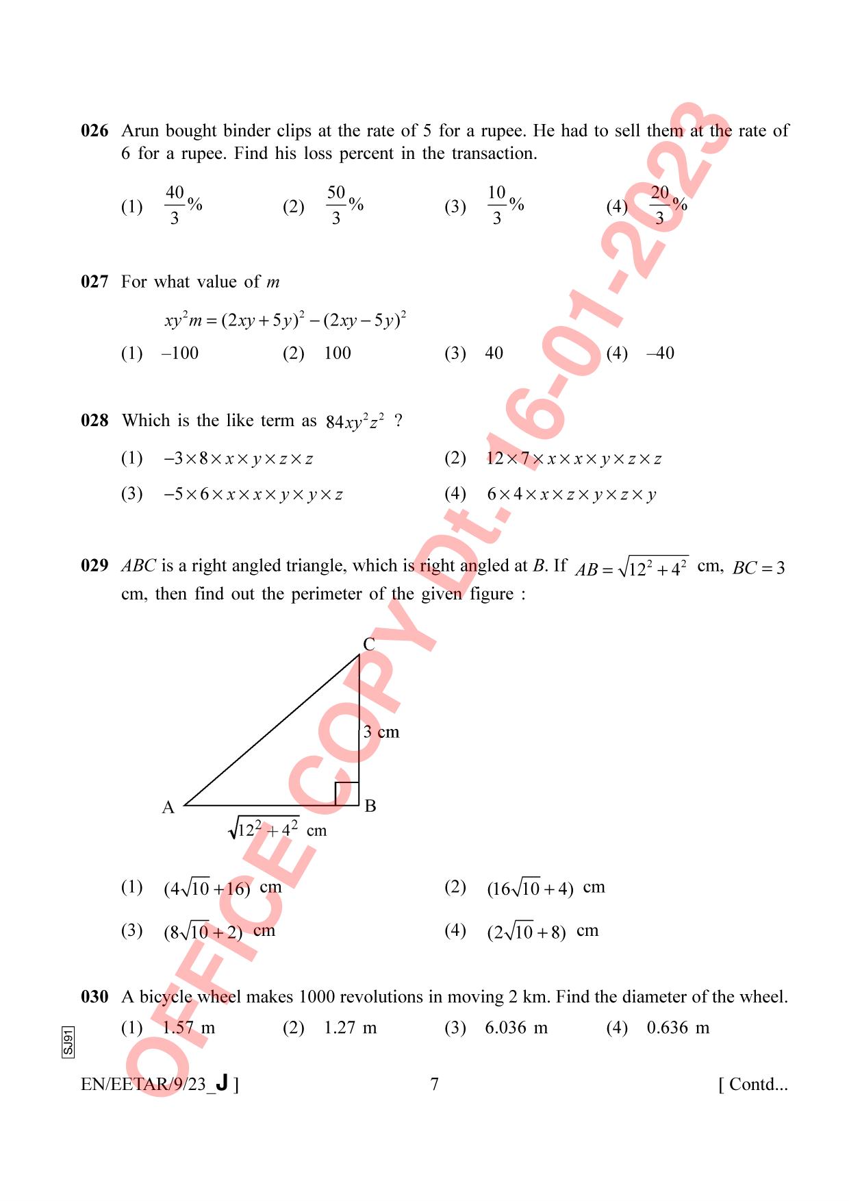 AISSEE Class 9 2023 English Set J Question Paper - Page 7