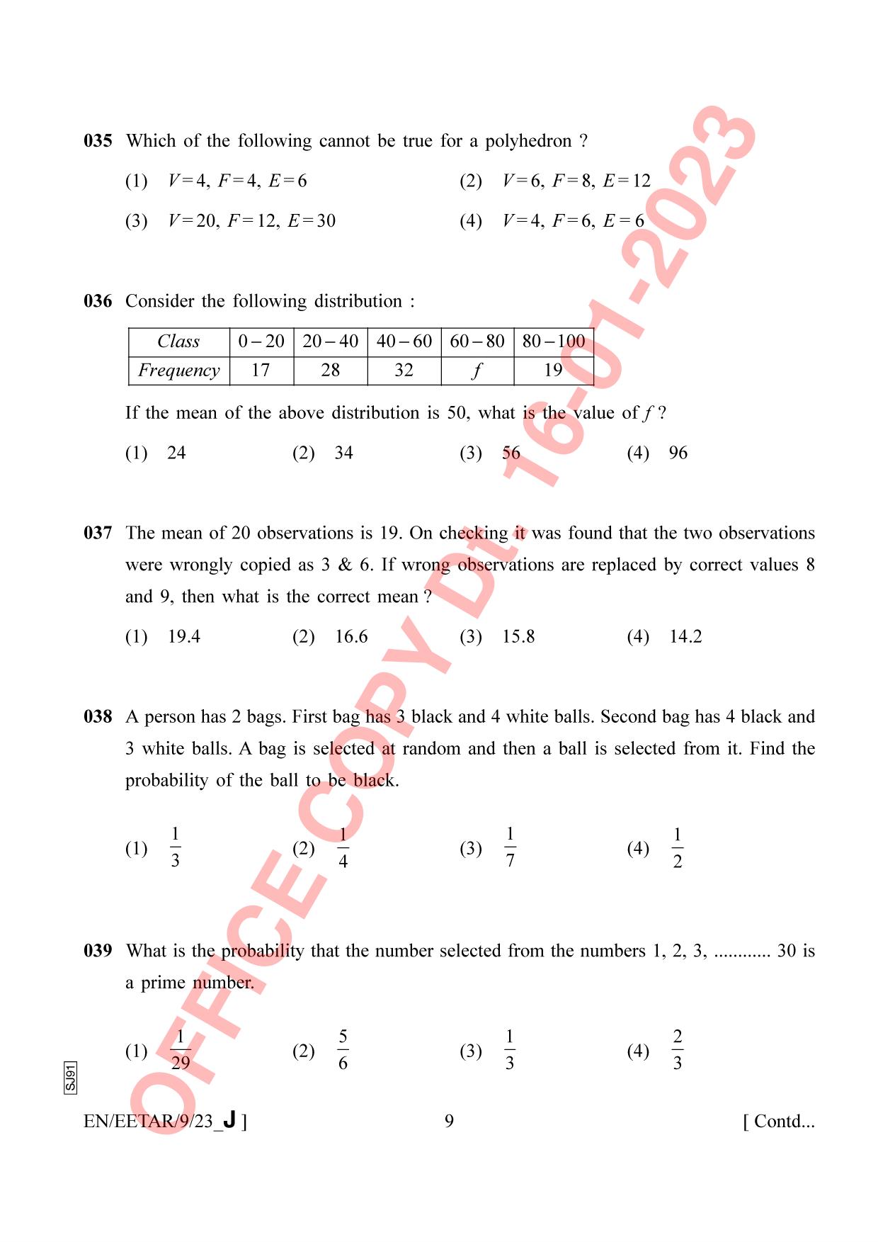 AISSEE Class 9 2023 English Set J Question Paper - Page 9