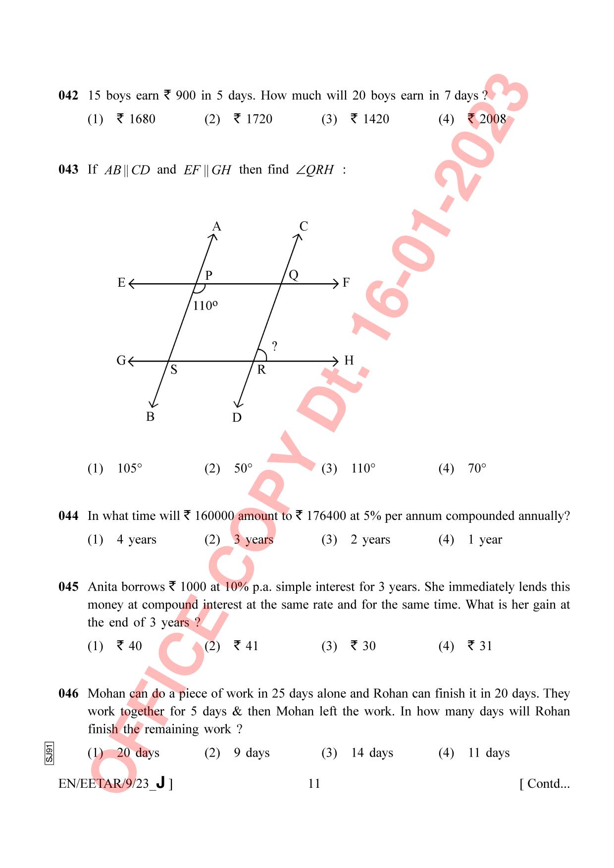 AISSEE Class 9 2023 English Set J Question Paper - Page 11