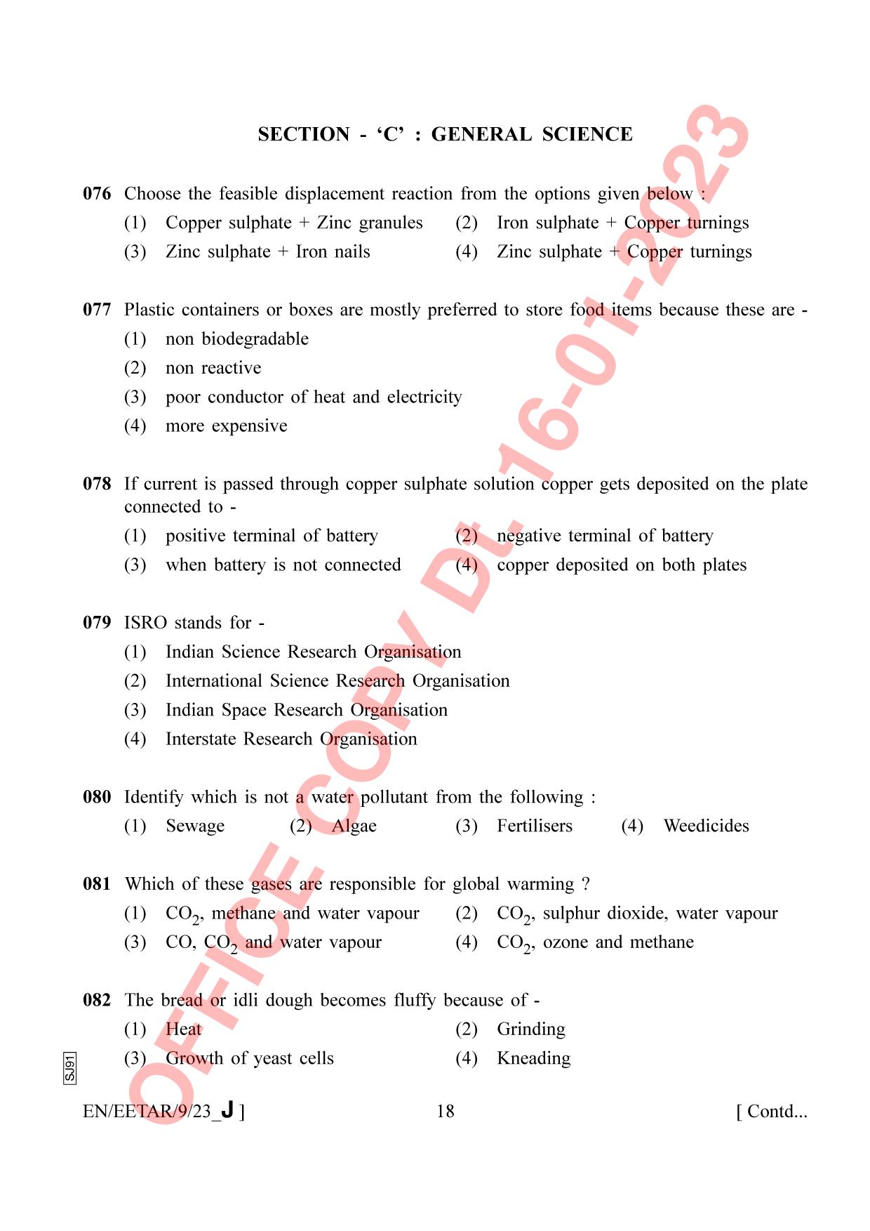 AISSEE Class 9 2023 English Set J Question Paper - Page 18