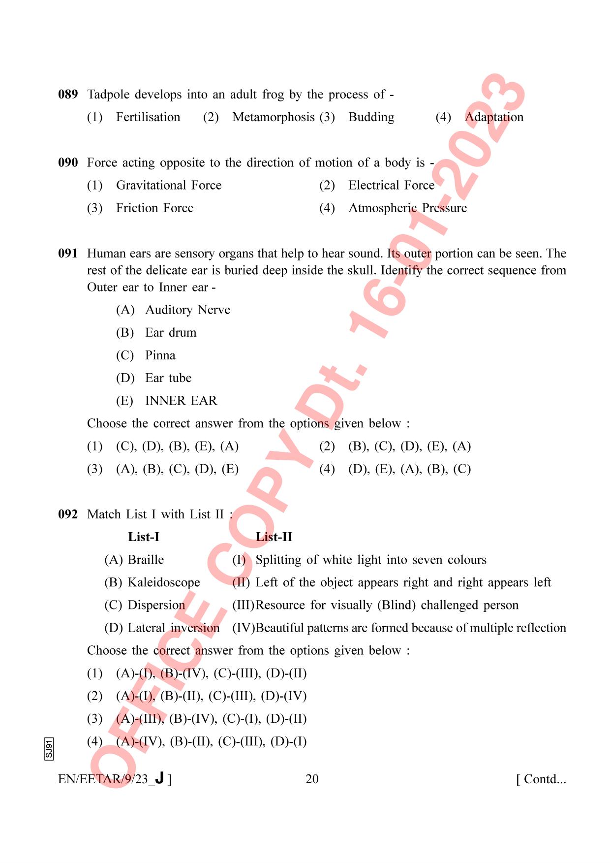 AISSEE Class 9 2023 English Set J Question Paper - Page 20