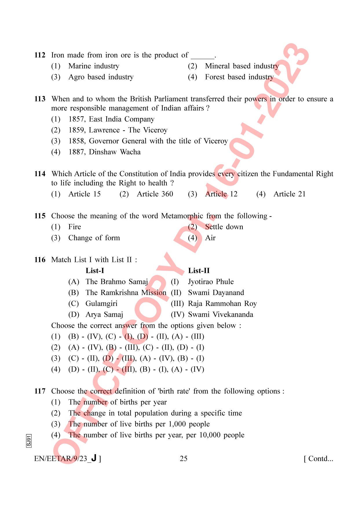 AISSEE Class 9 2023 English Set J Question Paper - Page 25